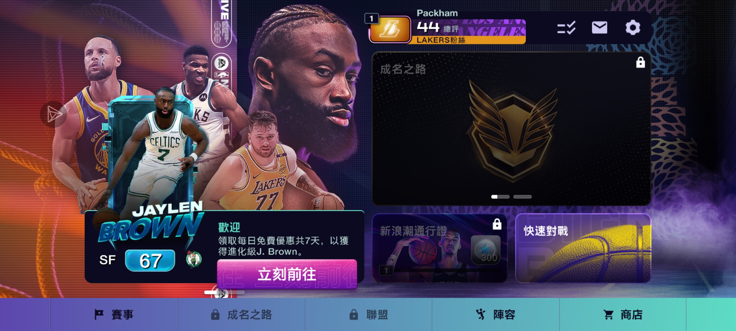 评价新版本_图2