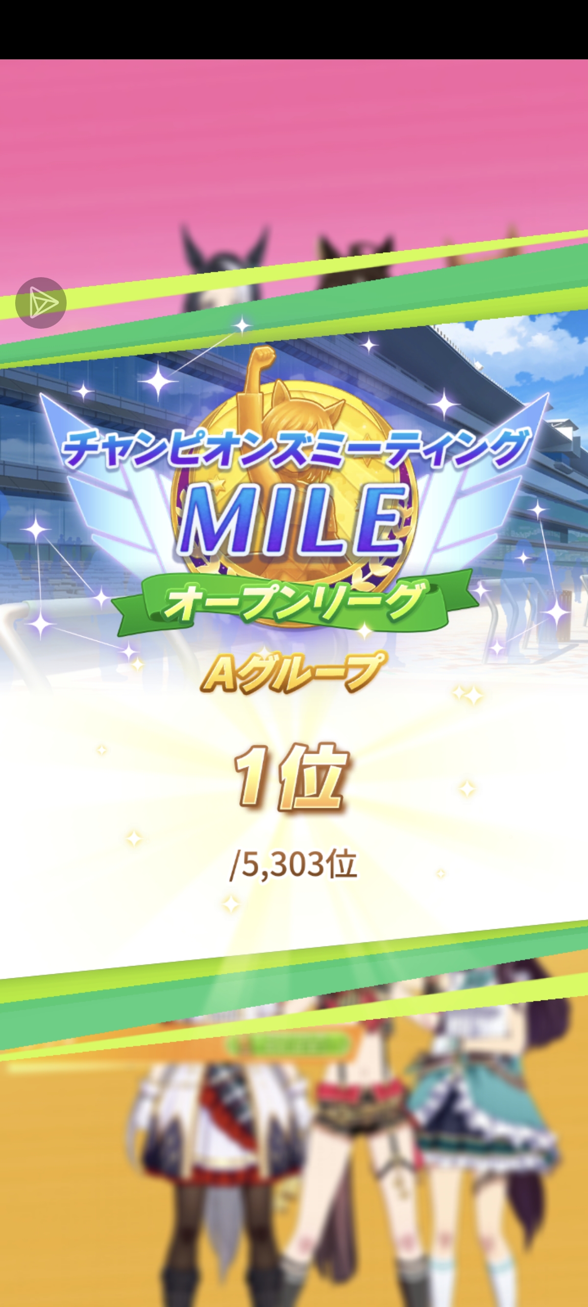 结束了，中级A1_图3