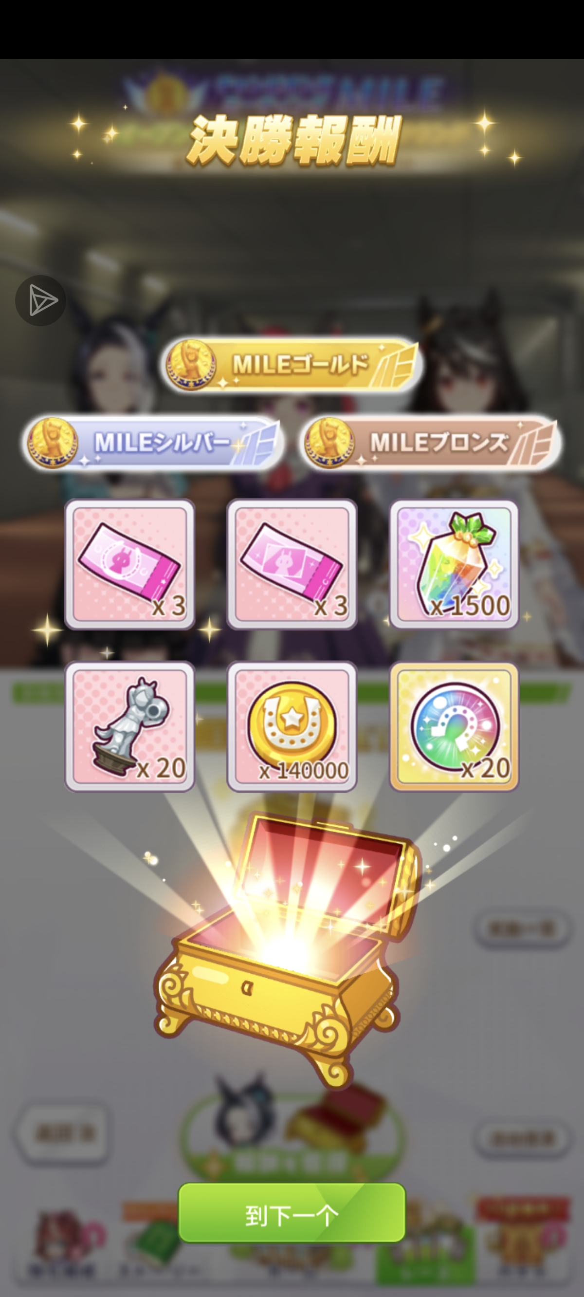 结束了，中级A1_图3