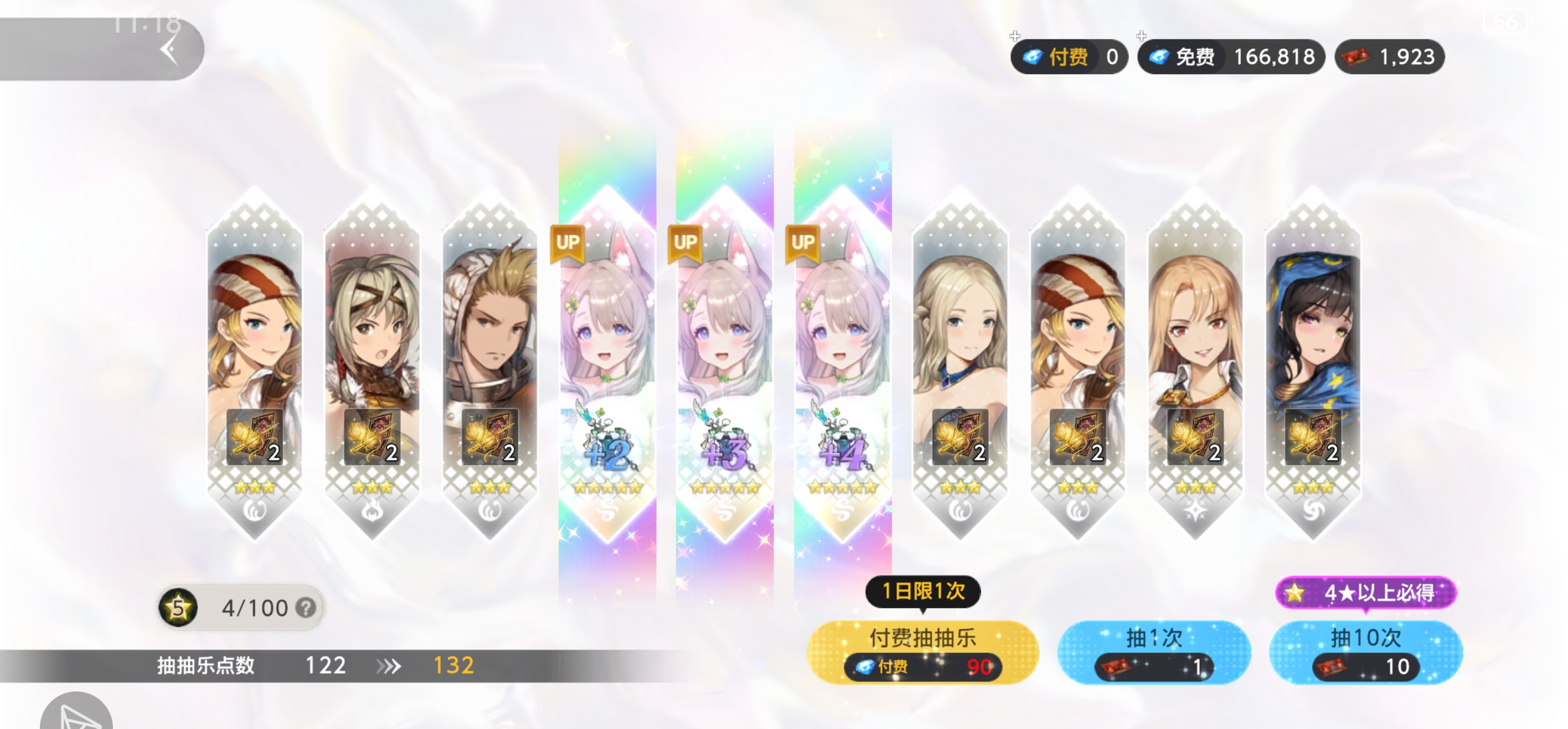  抽卡游戏从来没这么欧过_图1