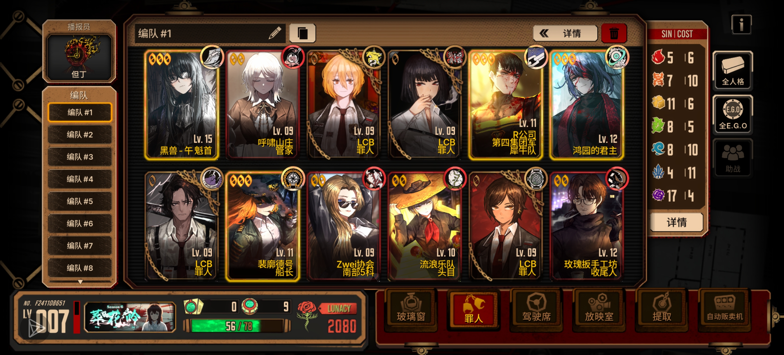 这个号可以玩吗_图1