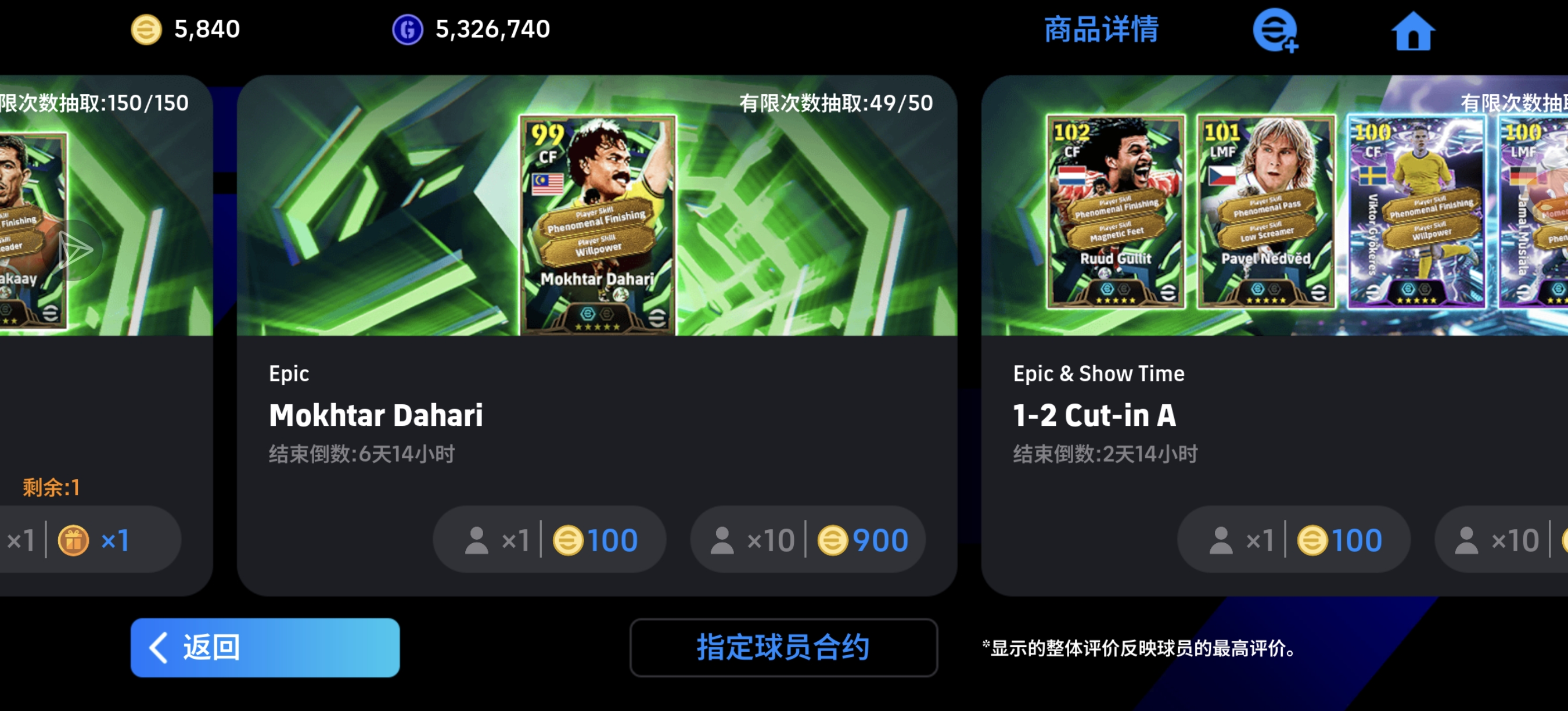 爆率还可以，有点小狗运_图3