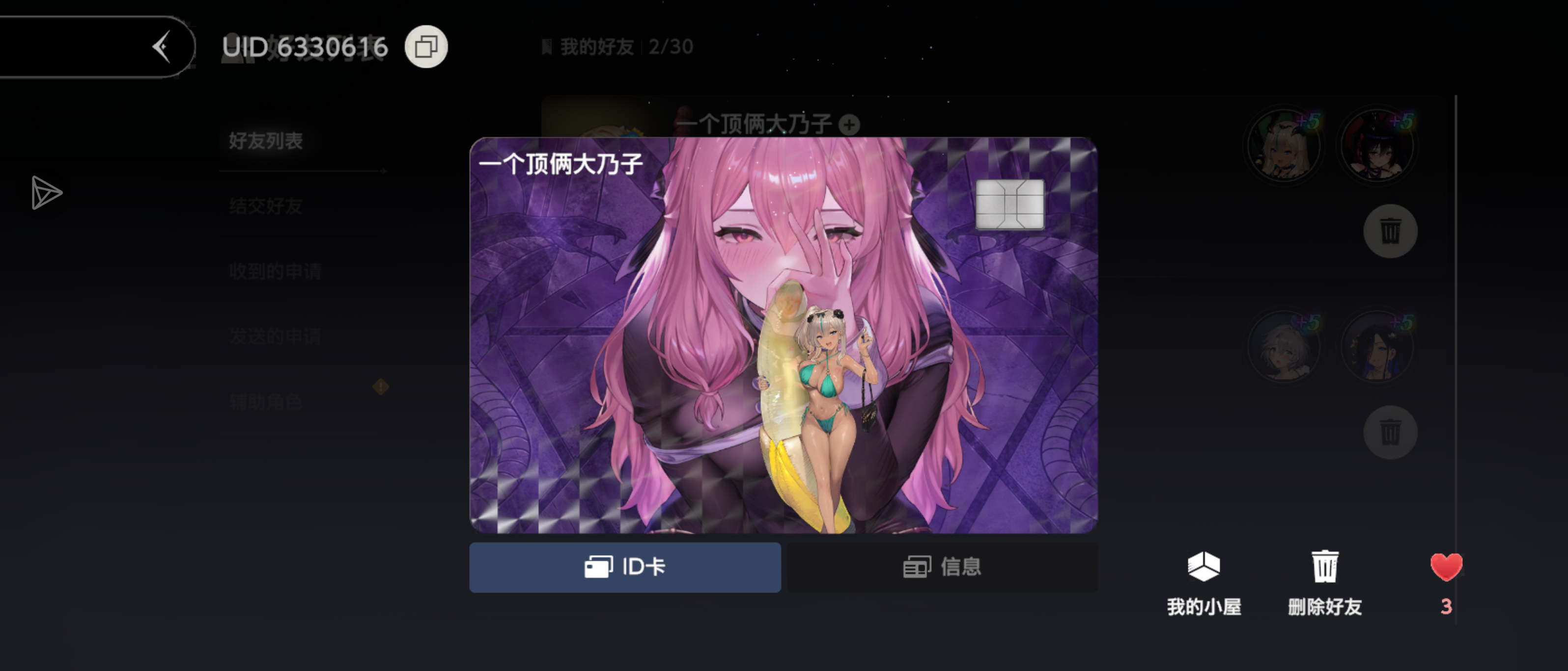 bro太有创造力了_图1