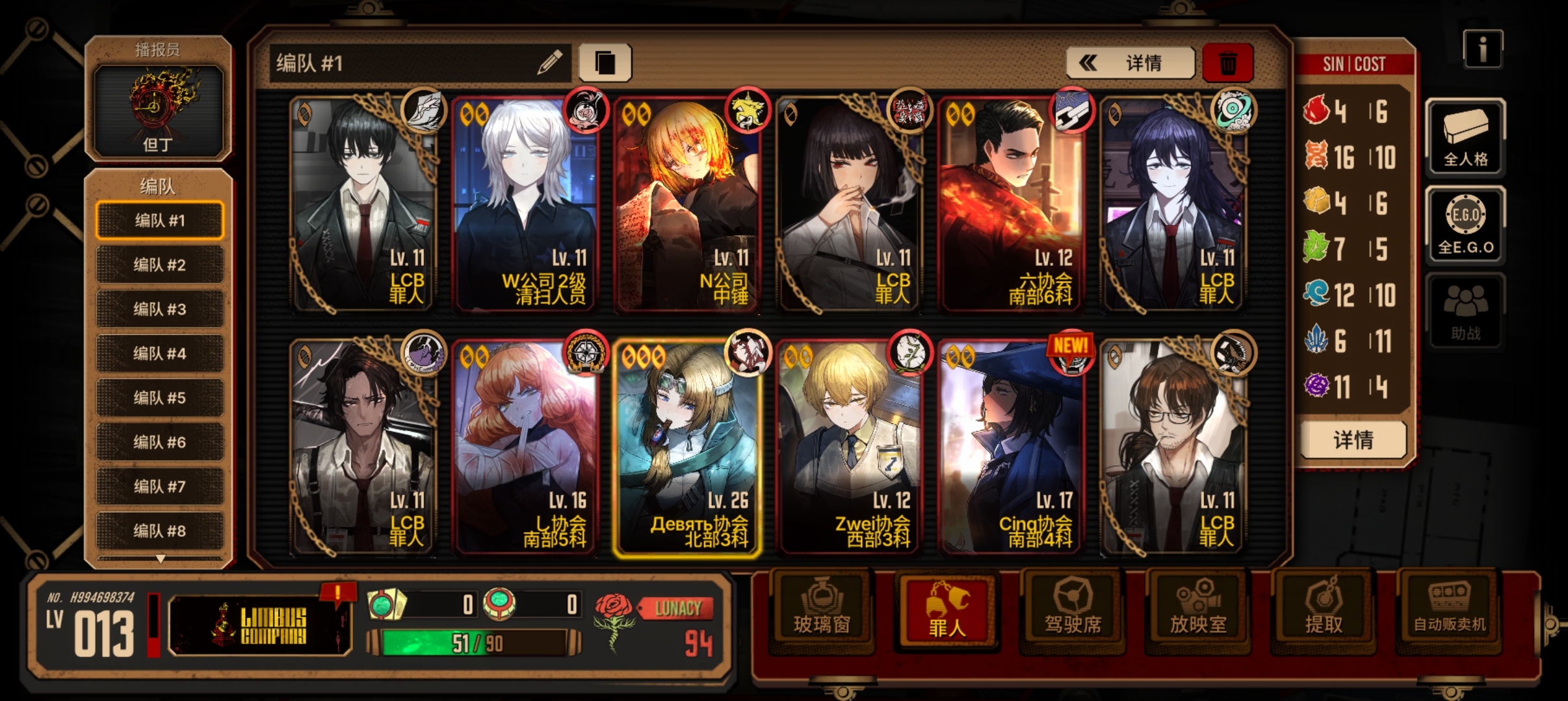 求问这种账号要重刷吗_图1