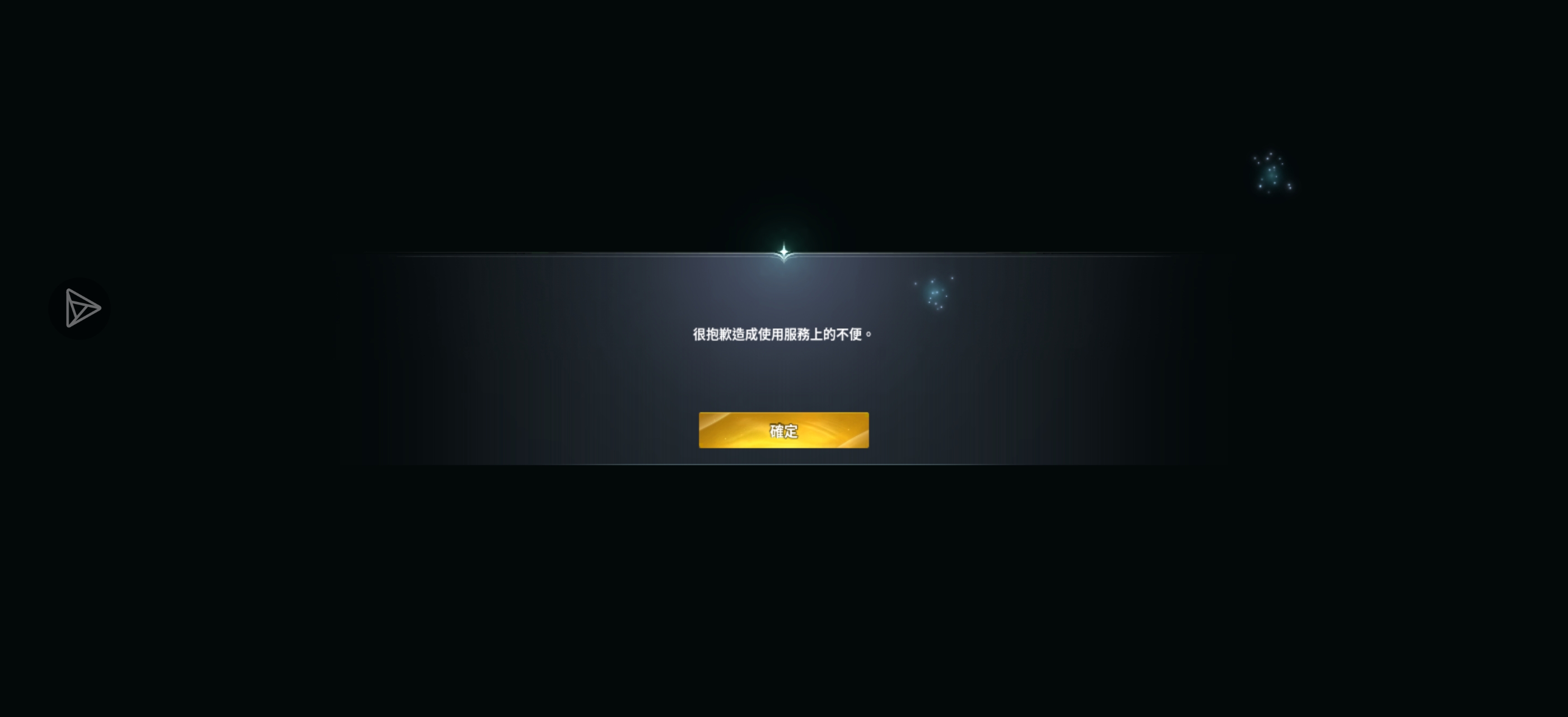 更新了一下就进不去了_图1