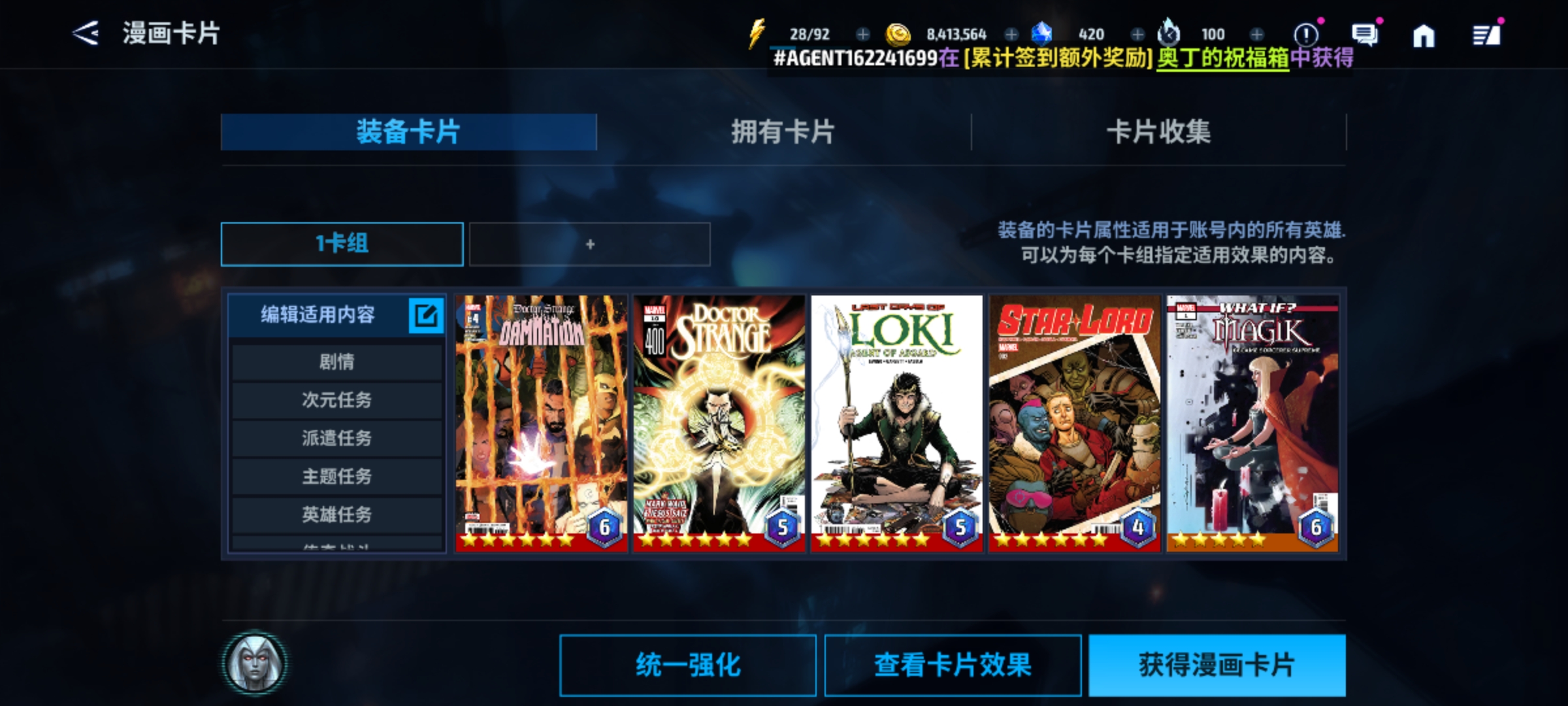 这期讲如何10天内打过纳尔尽量讲细一点_图3