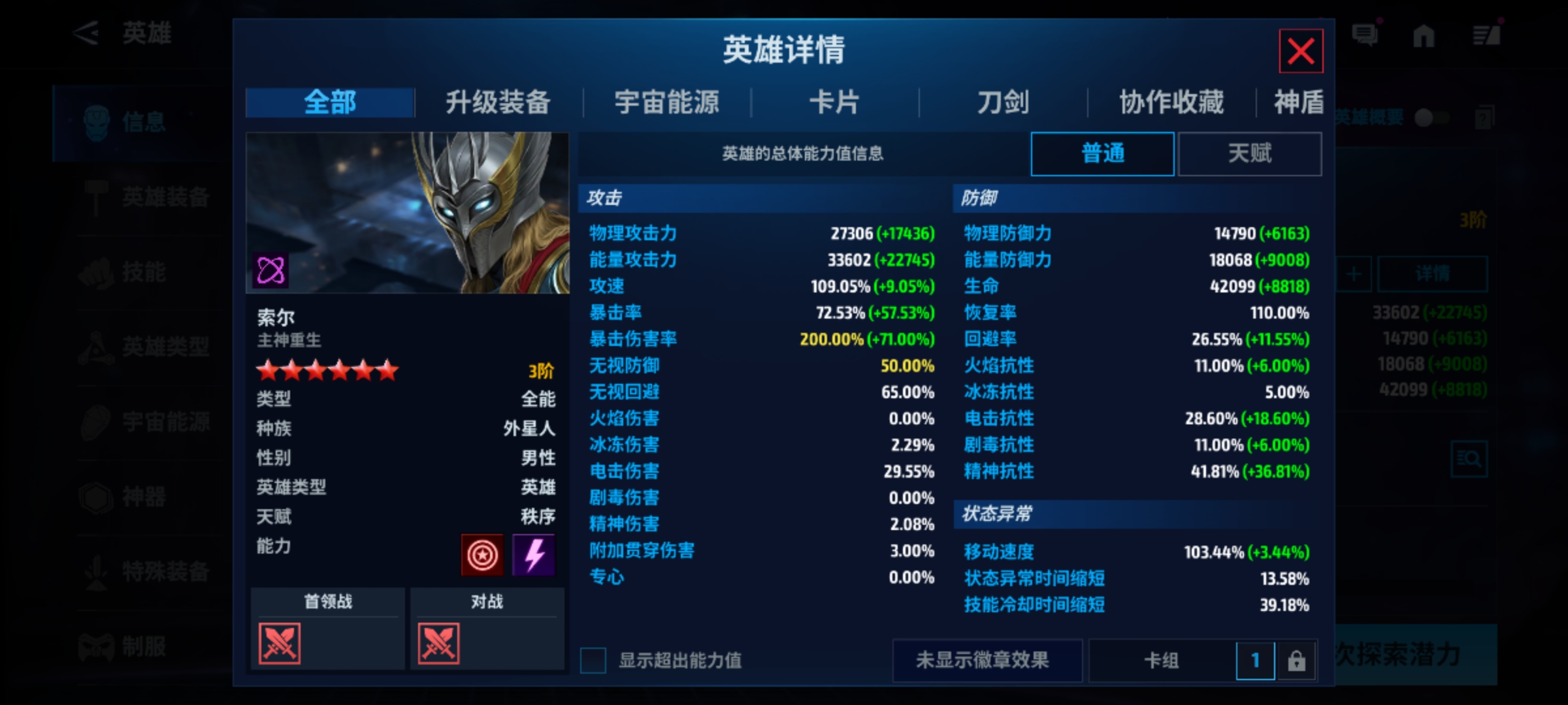 这期讲如何10天内打过纳尔尽量讲细一点_图3