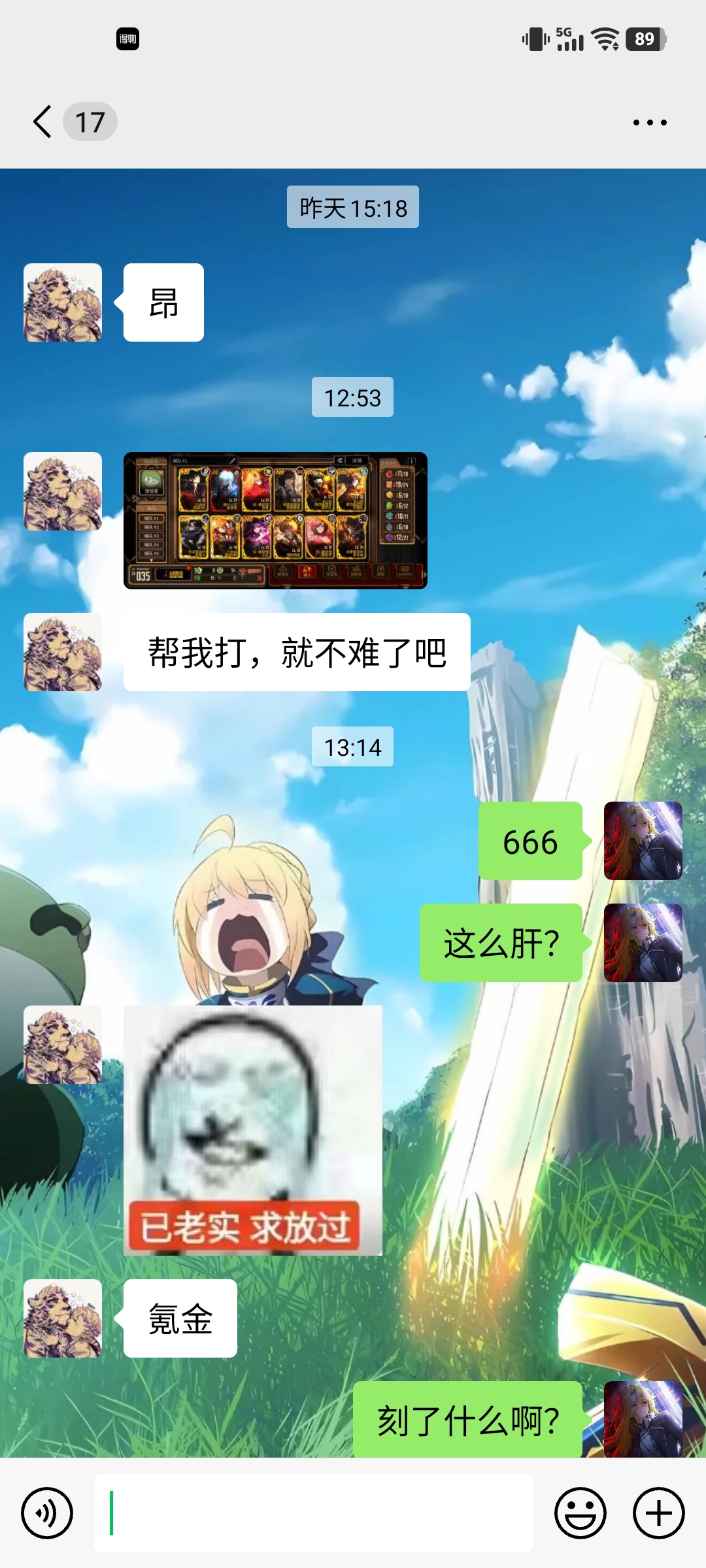 关于我朋友现在才充通行证_图3