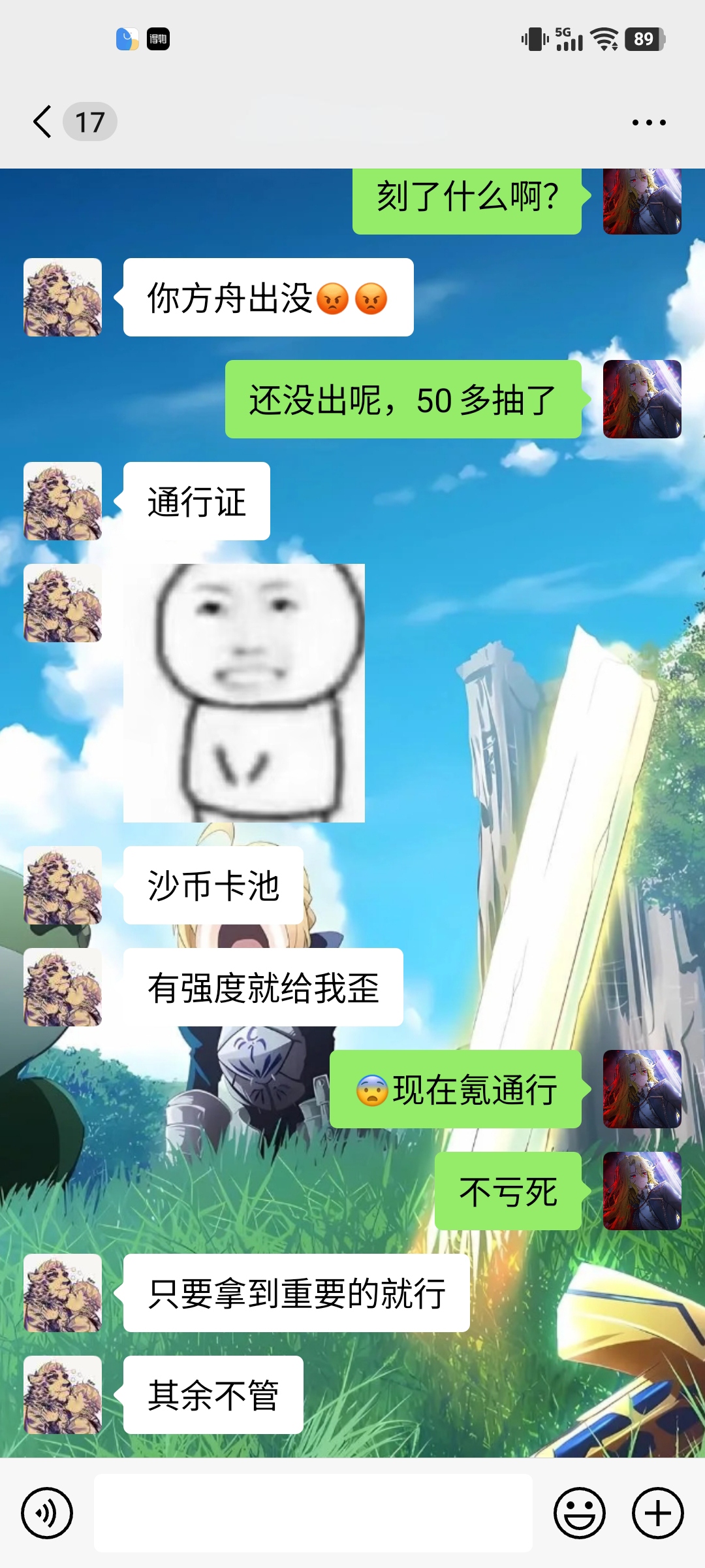 关于我朋友现在才充通行证_图3