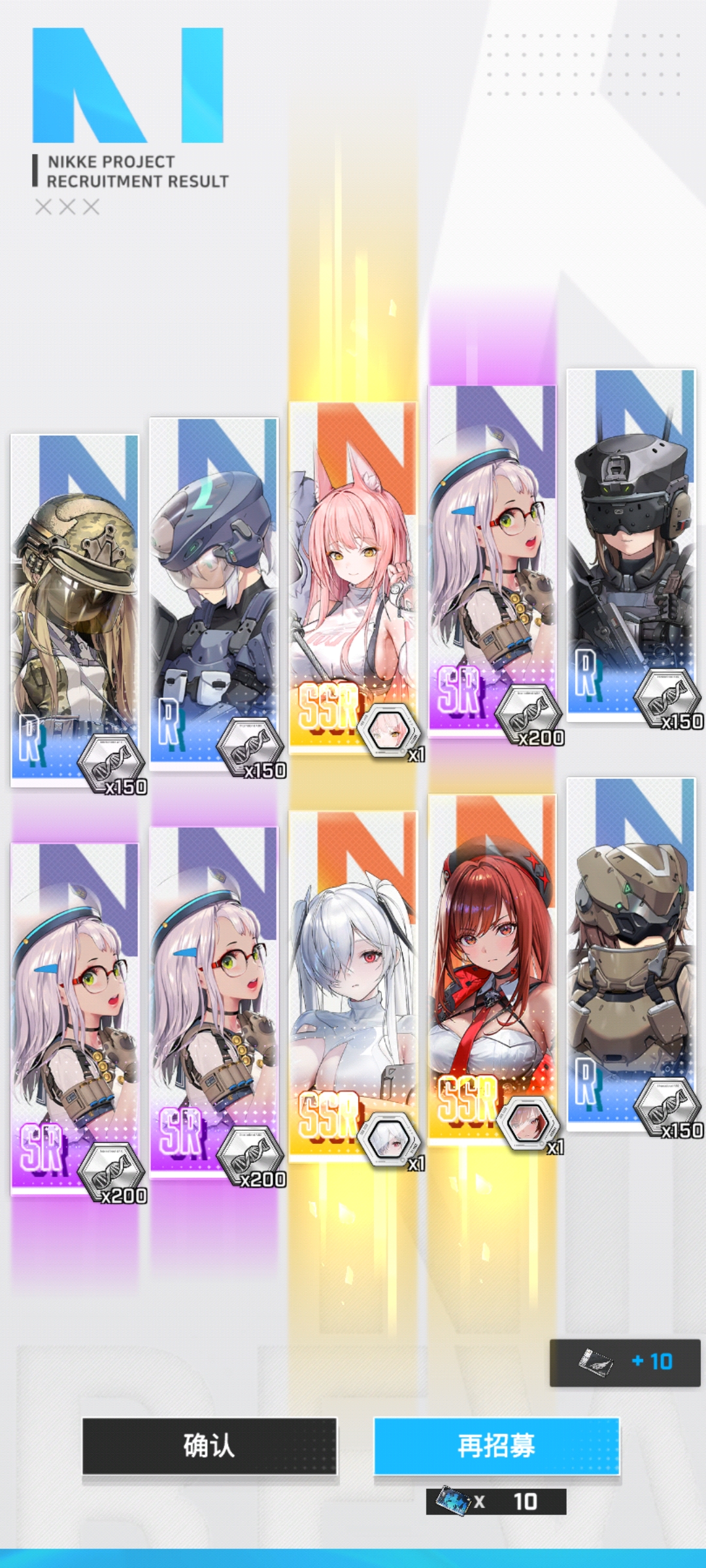 无聊抽抽50抽终于来到能用的_图1