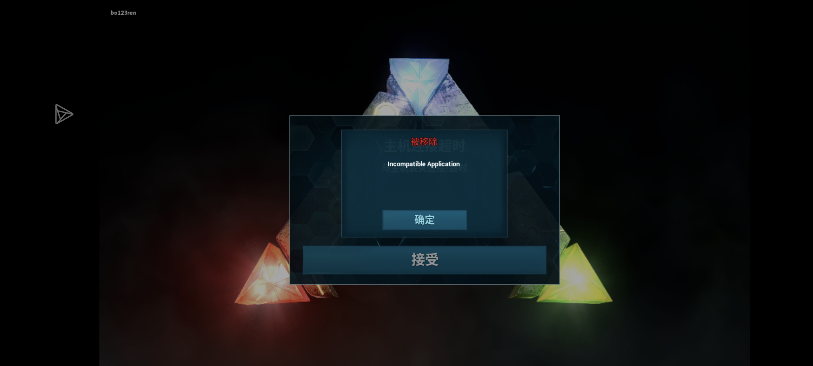 这是啥意思兄弟们 咋弄_图1