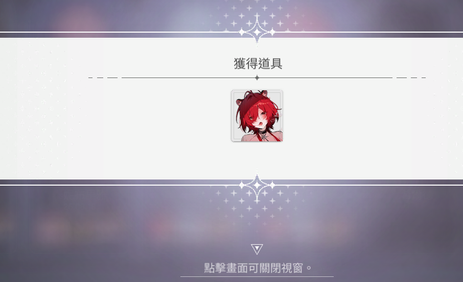 纪念红毛爬塔_图1