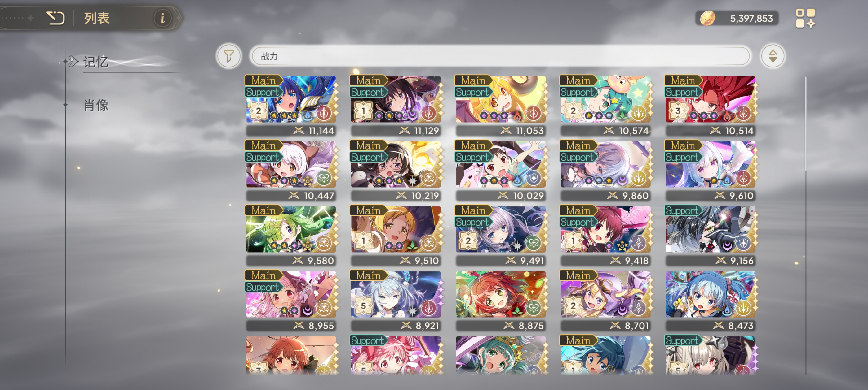 纪念一下，第三十天_图3