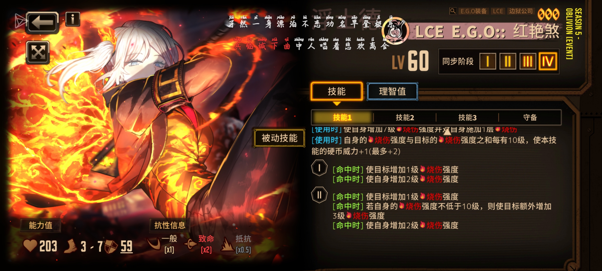 边狱巴士萌新题问,边狱巴士公司玩家社区-OurPlay星球