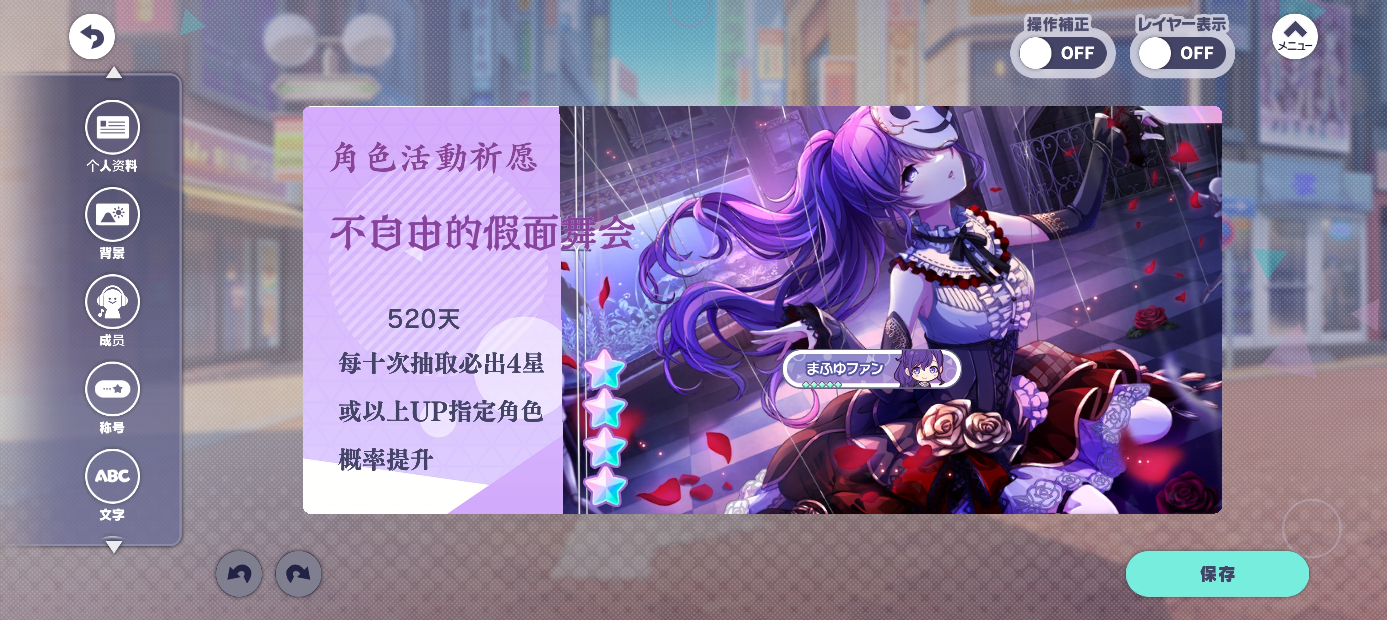 无聊整个活_图2