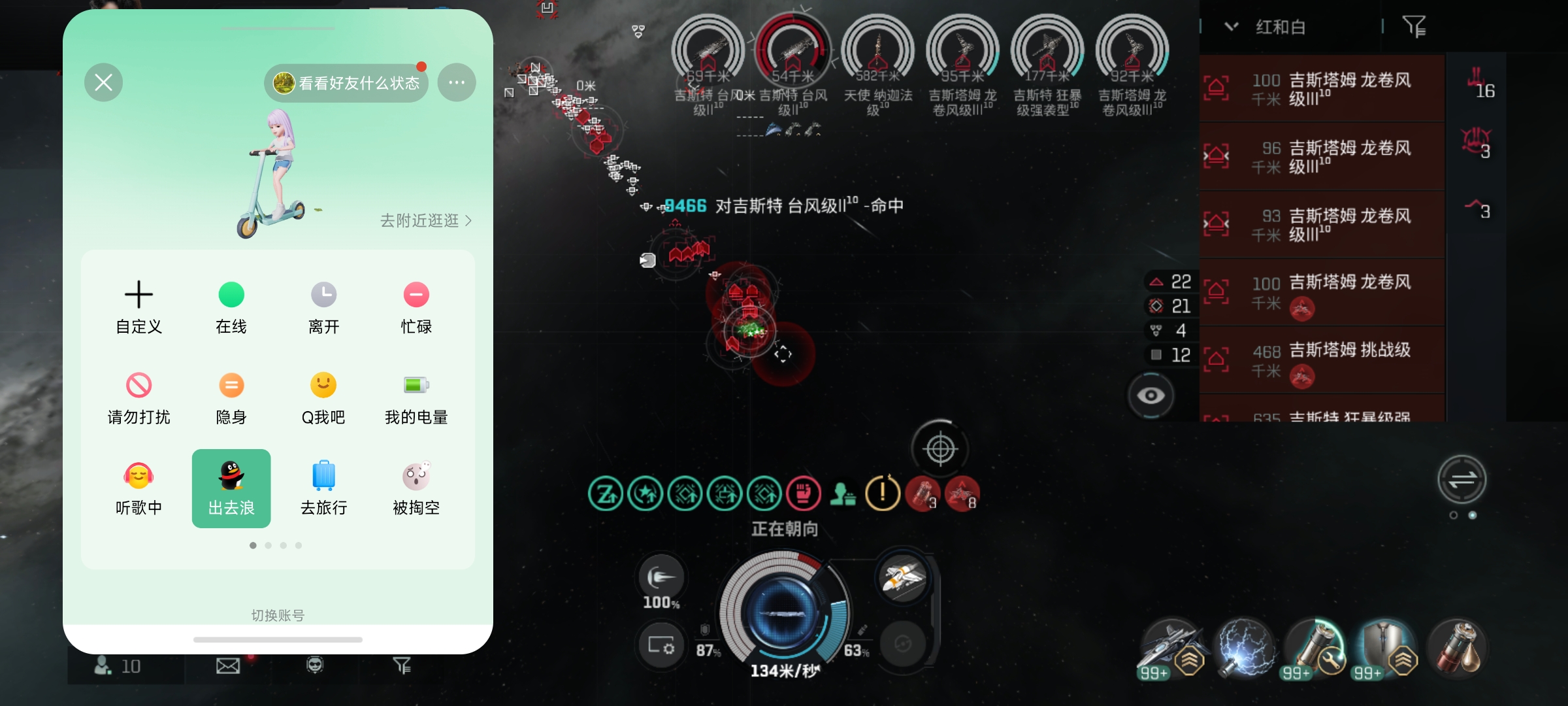 旗航集结点。_图1