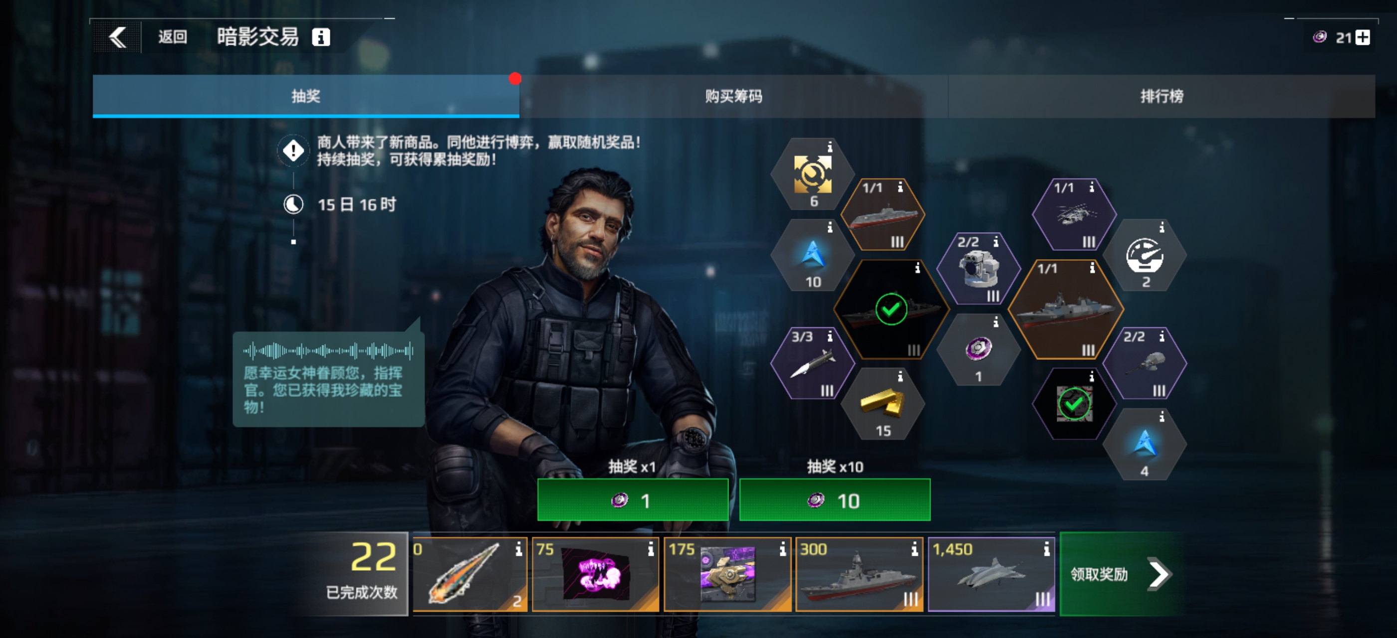 来了来了他来了 _图1