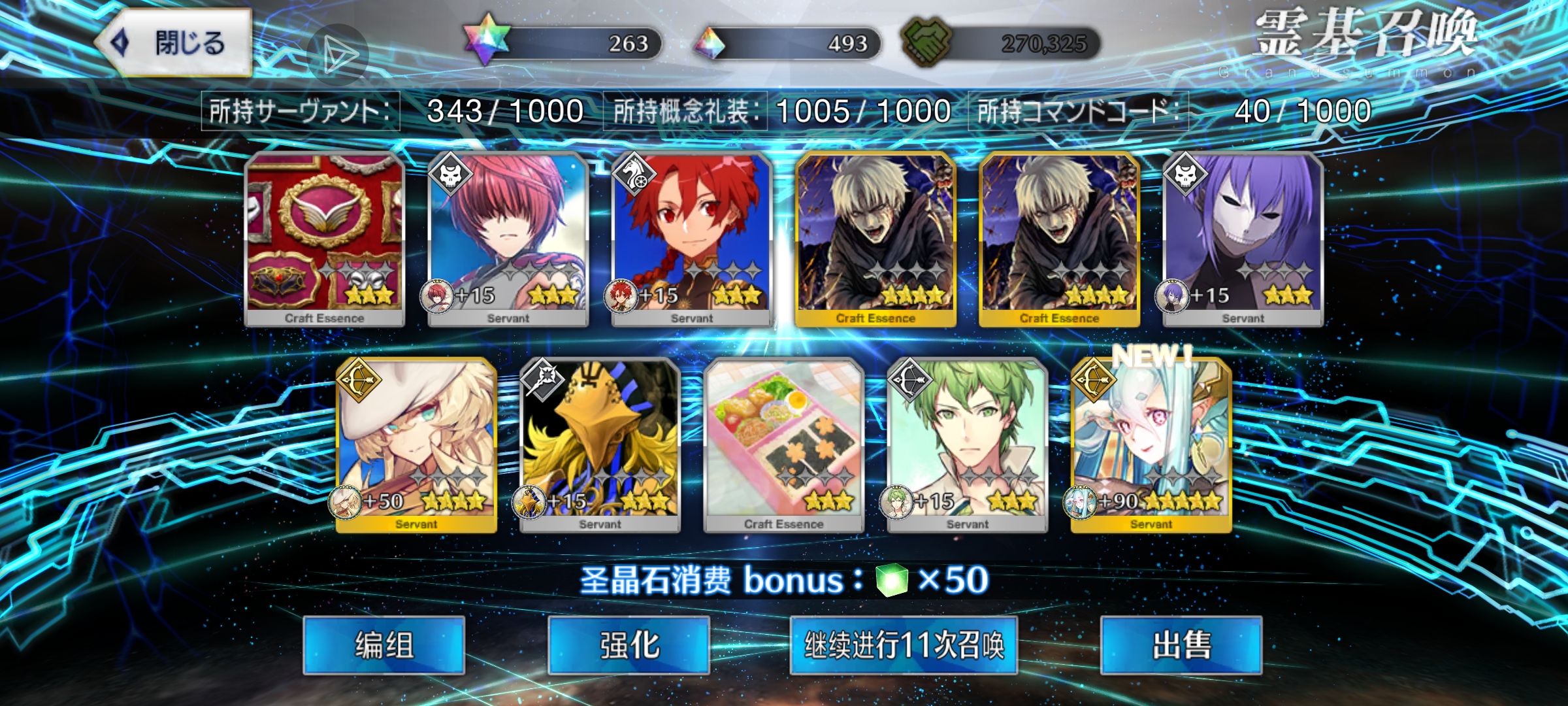 我的回合！多路（抽卡）！然后……我得到了～惩罚啊～_图3