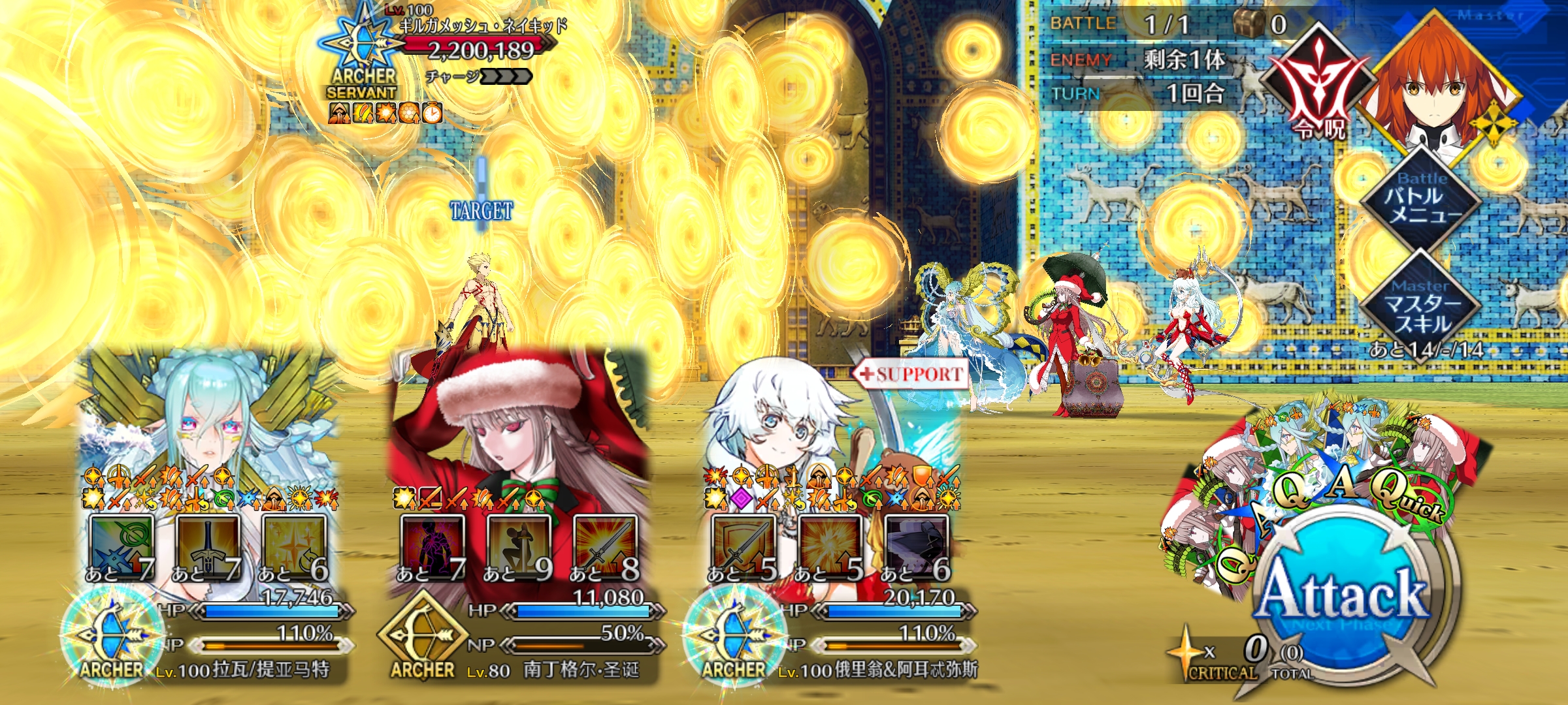 冠位金皮卡？终于能肘他了啊啊啊！！！_图2