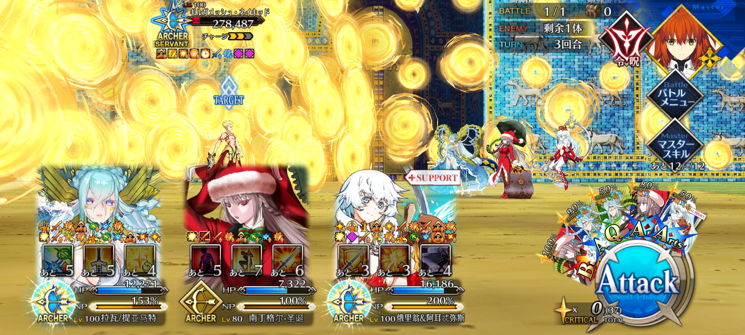 冠位金皮卡？终于能肘他了啊啊啊！！！_图2