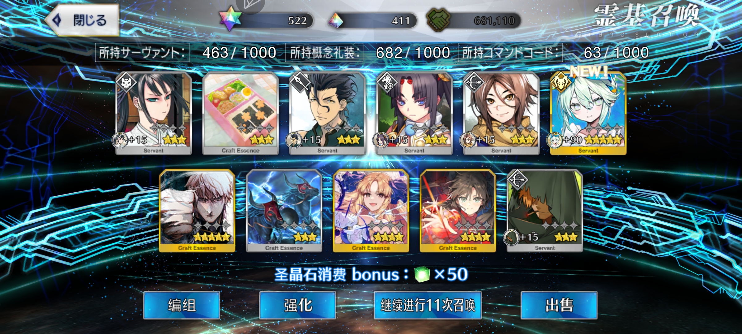 不好！我的阳寿！_图2