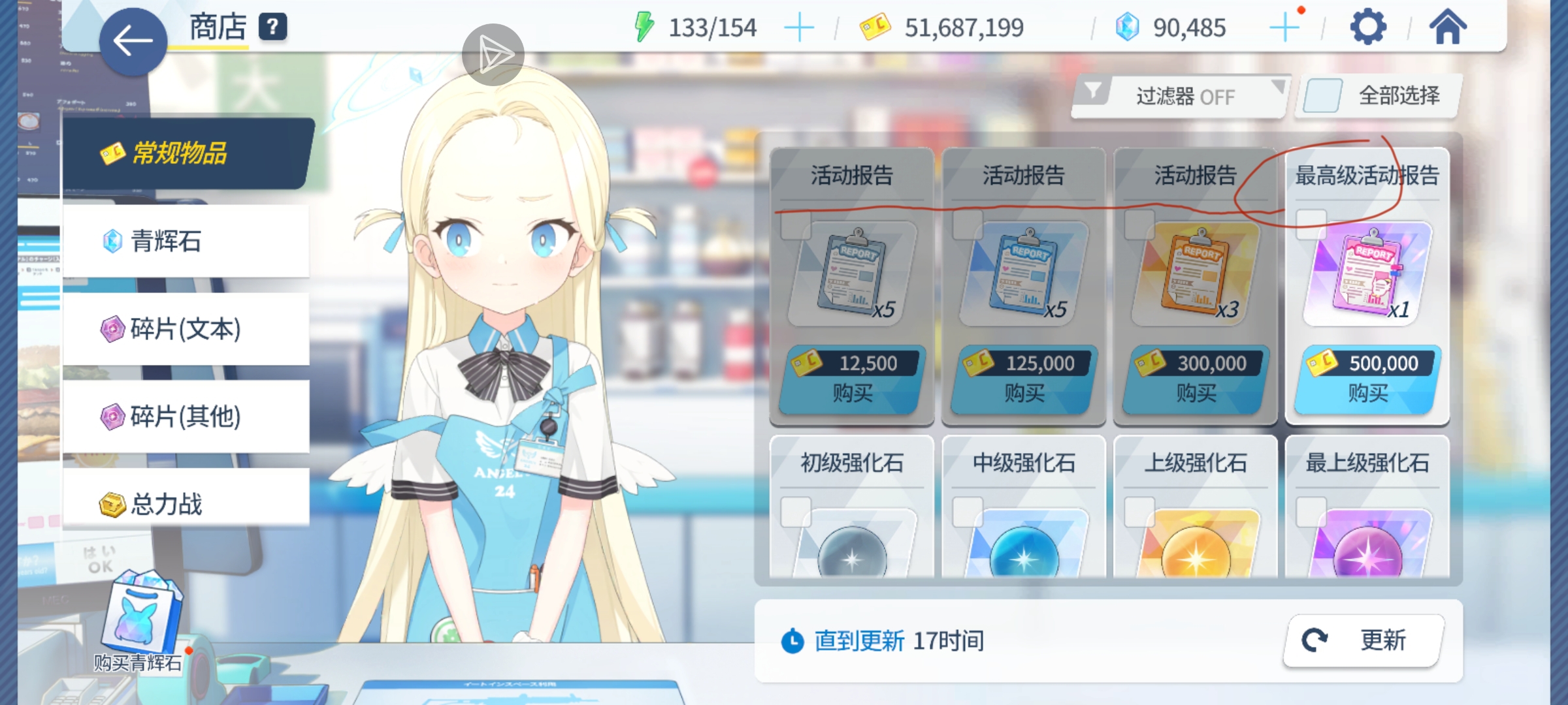 汉化反馈(不知道汉化组能不能看到)_图3