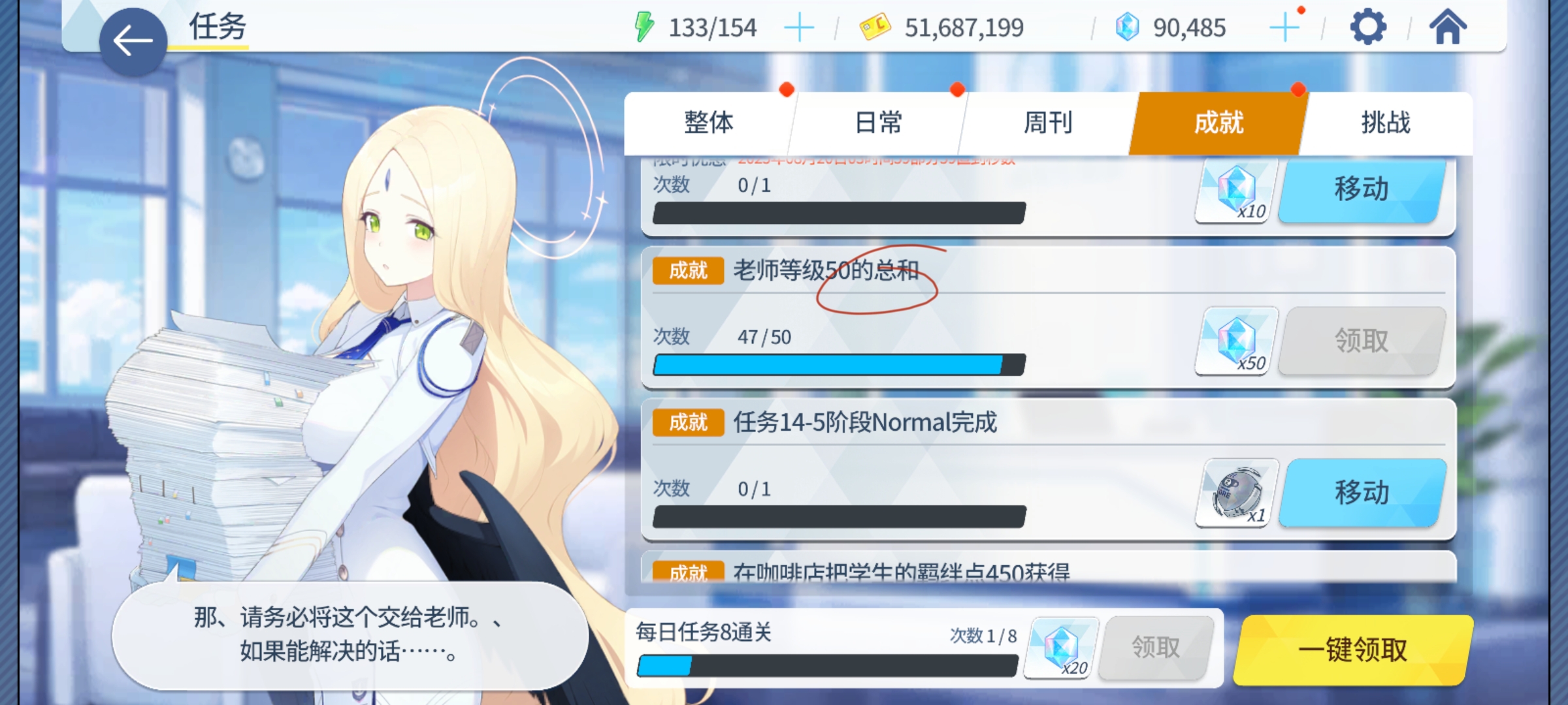 汉化反馈(不知道汉化组能不能看到)_图3