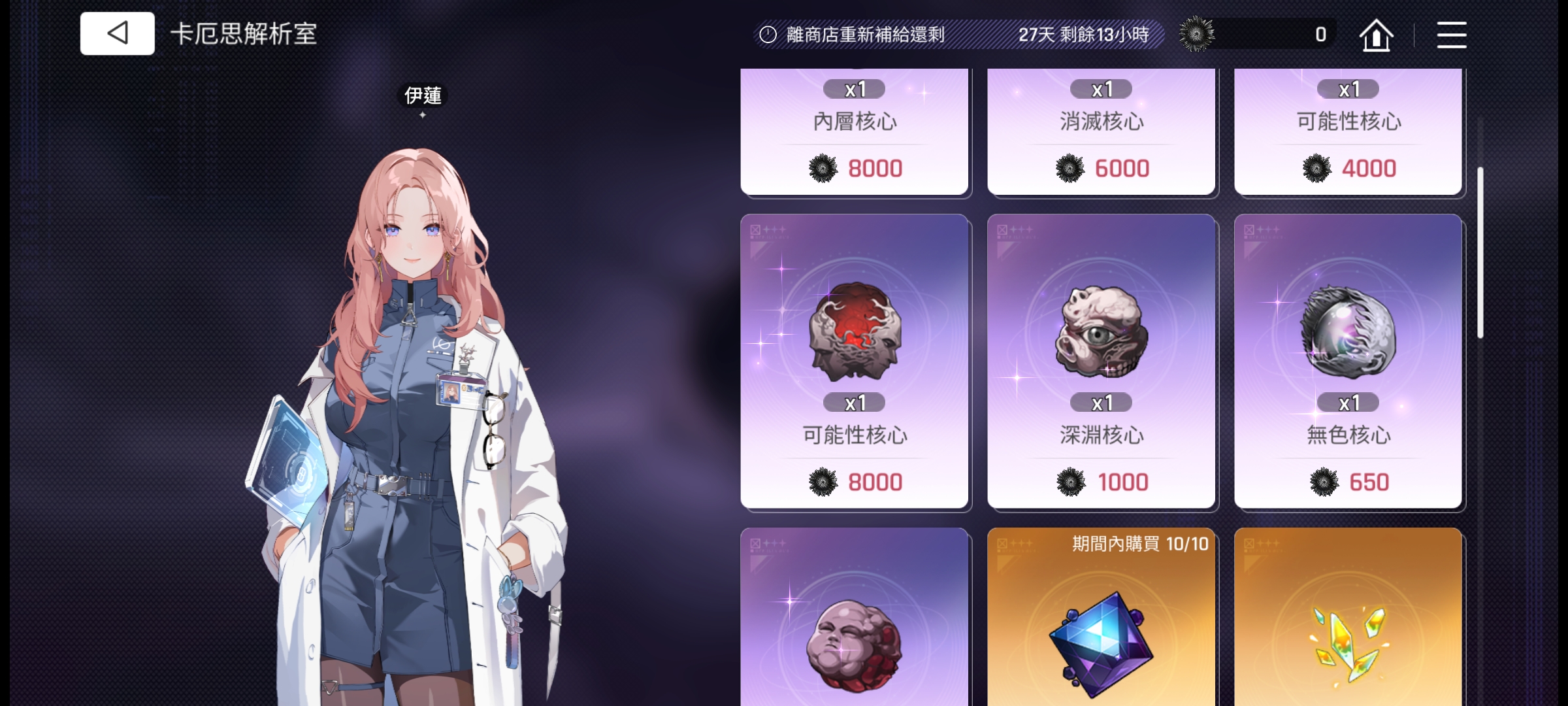 半周年版本卡组刷取思路指北_图3
