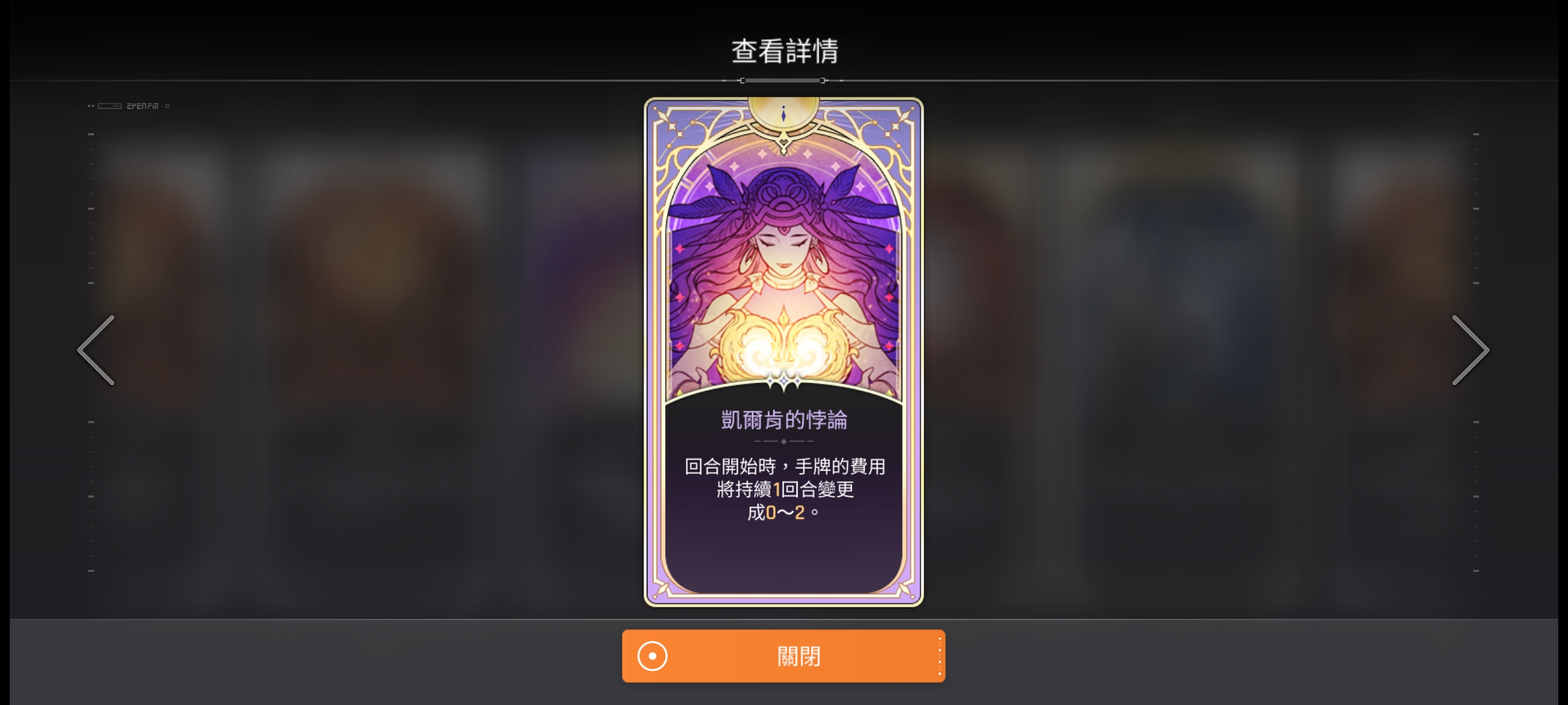 半周年版本卡组刷取思路指北_图3