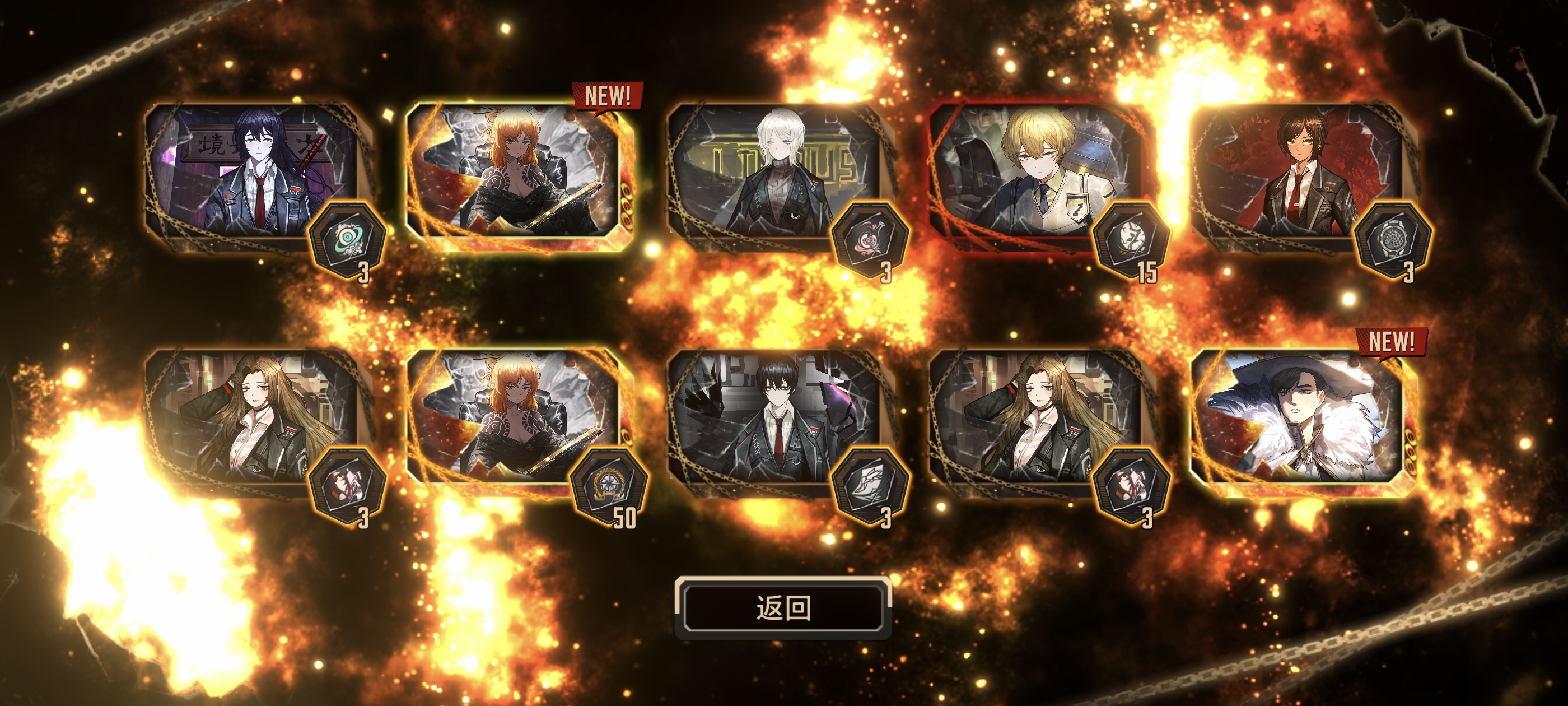 150抽真燃尽了_图3