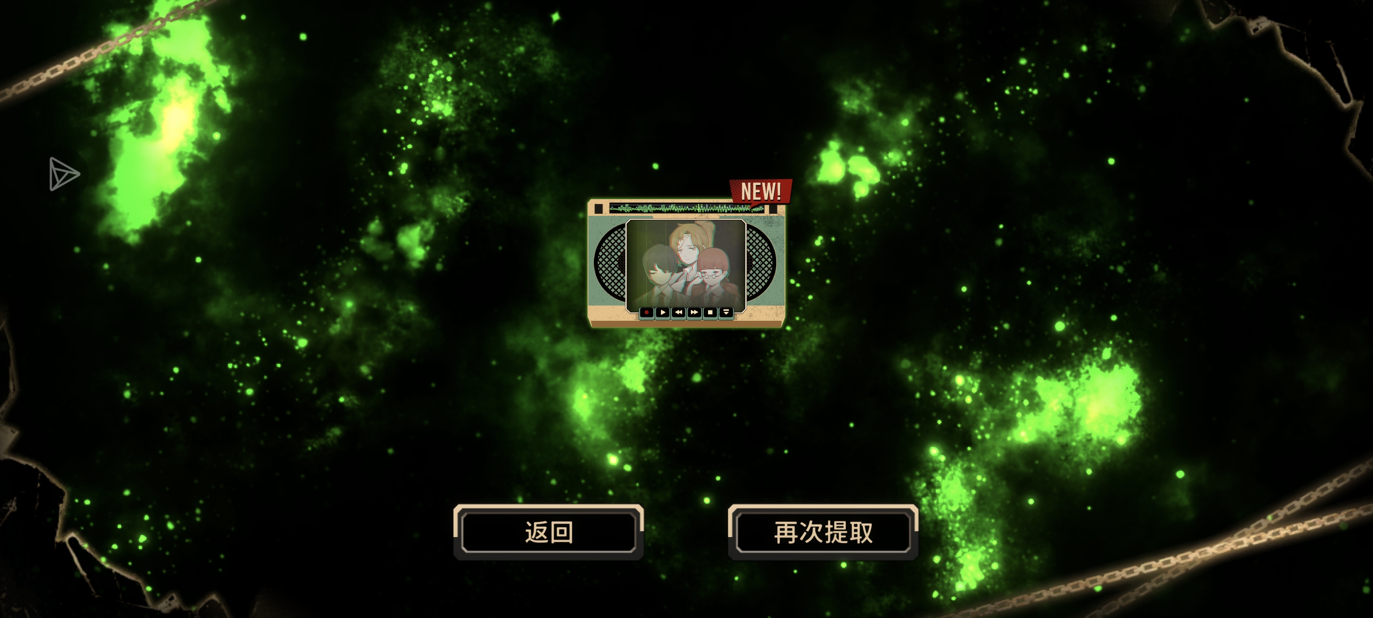 150抽真燃尽了_图3