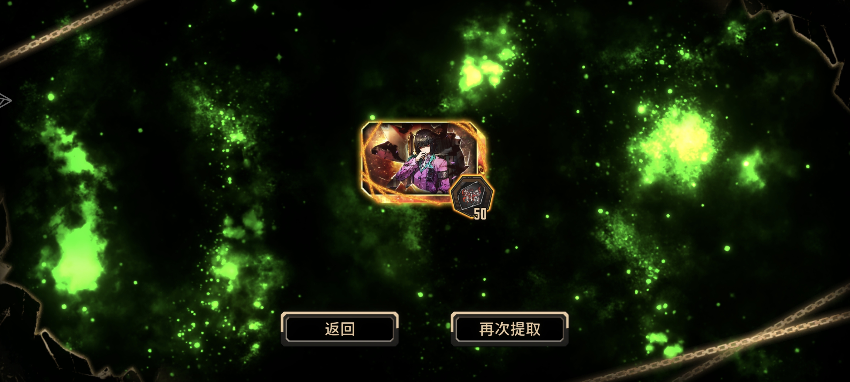 150抽真燃尽了_图3