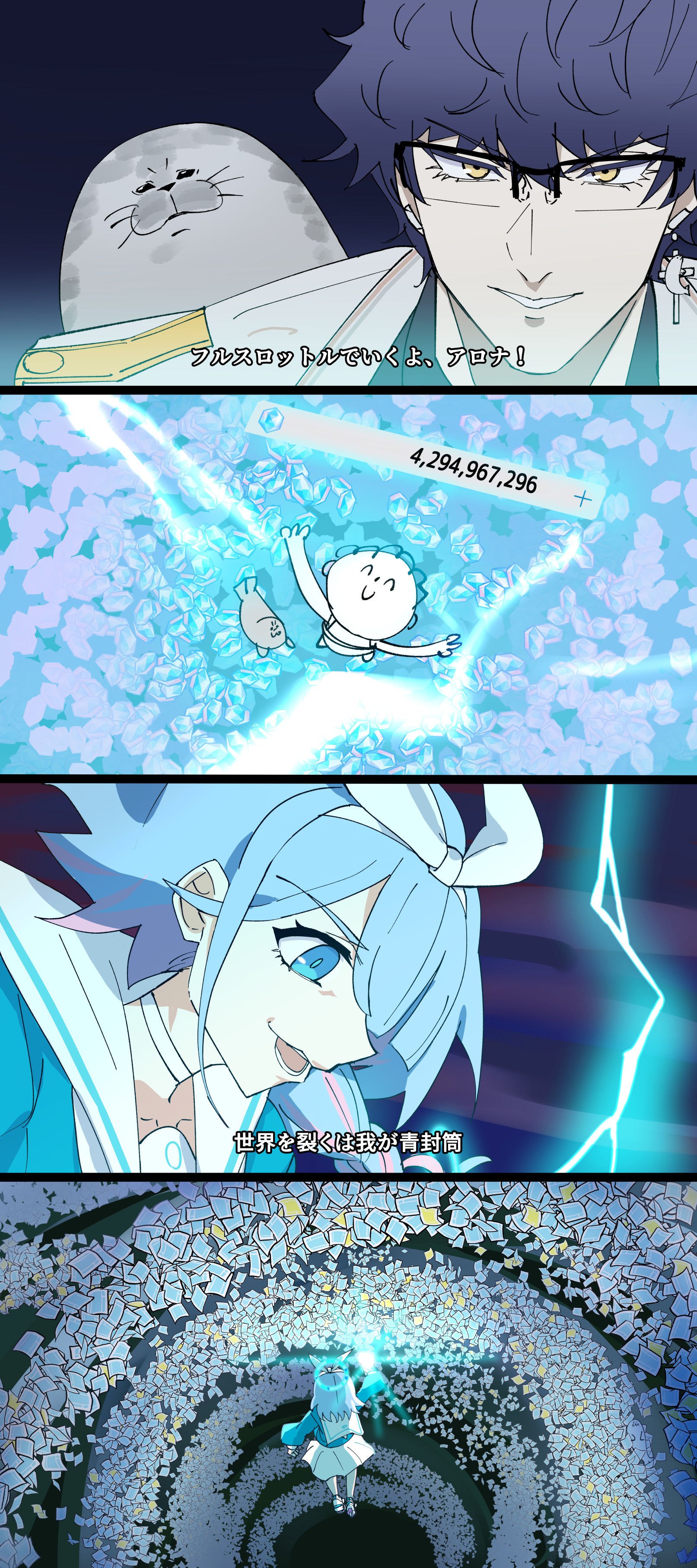 阿罗娜：😆      _图1