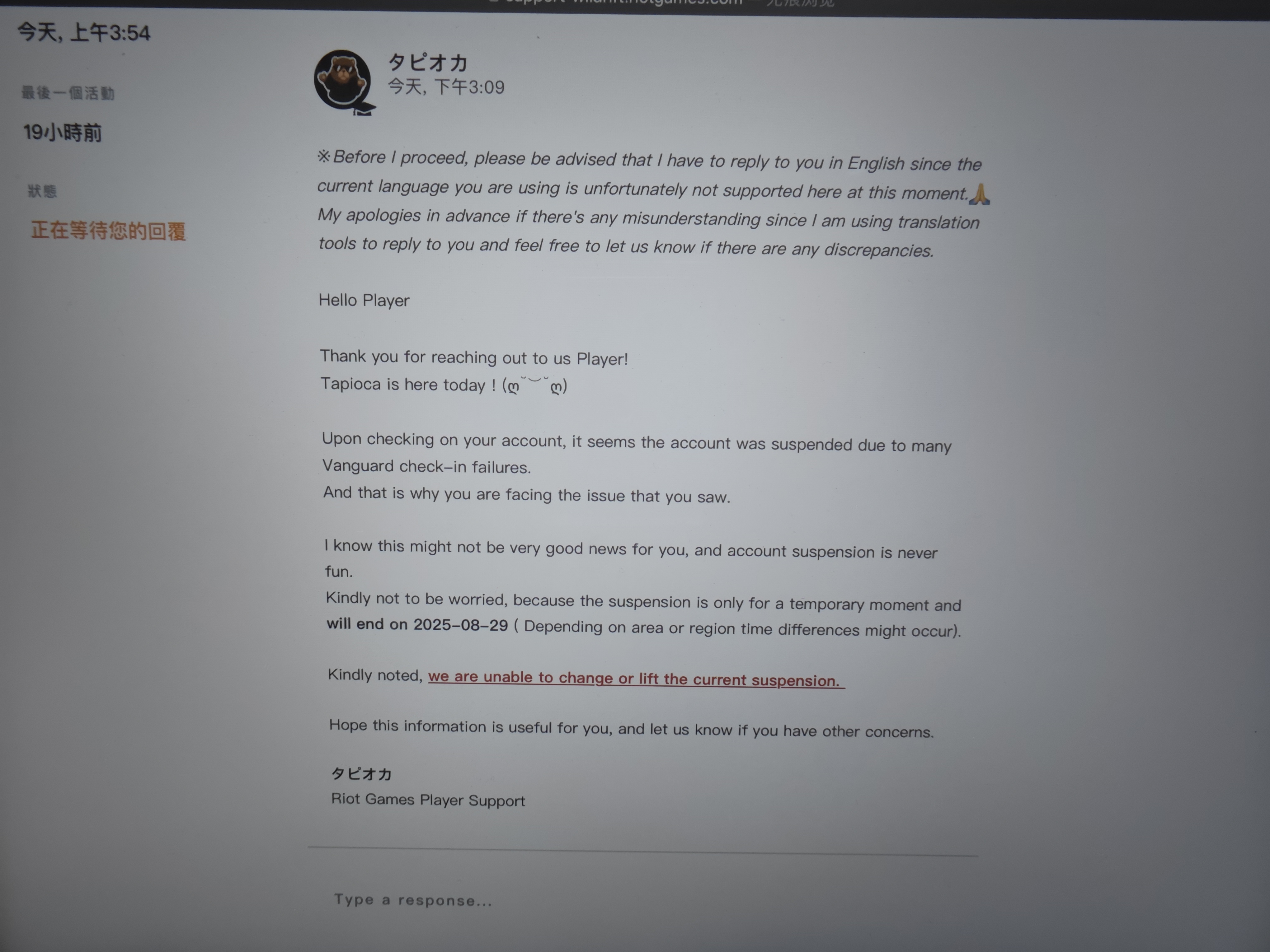 算是搞定了 这个月皮肤活动也被耽误了_图1