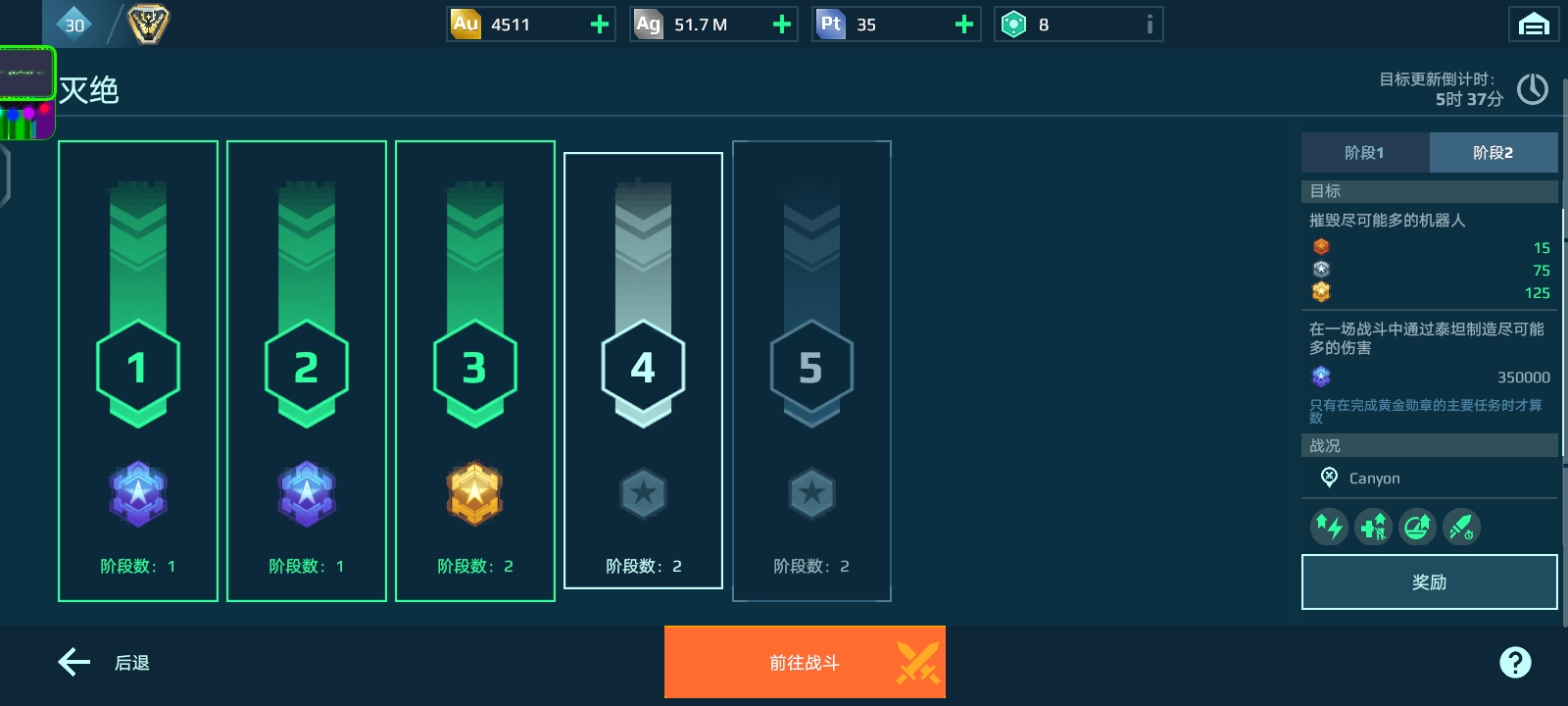 你们知道灭绝第三关第二个怎么过啊？那个泰坦充能也太慢了吧_图1