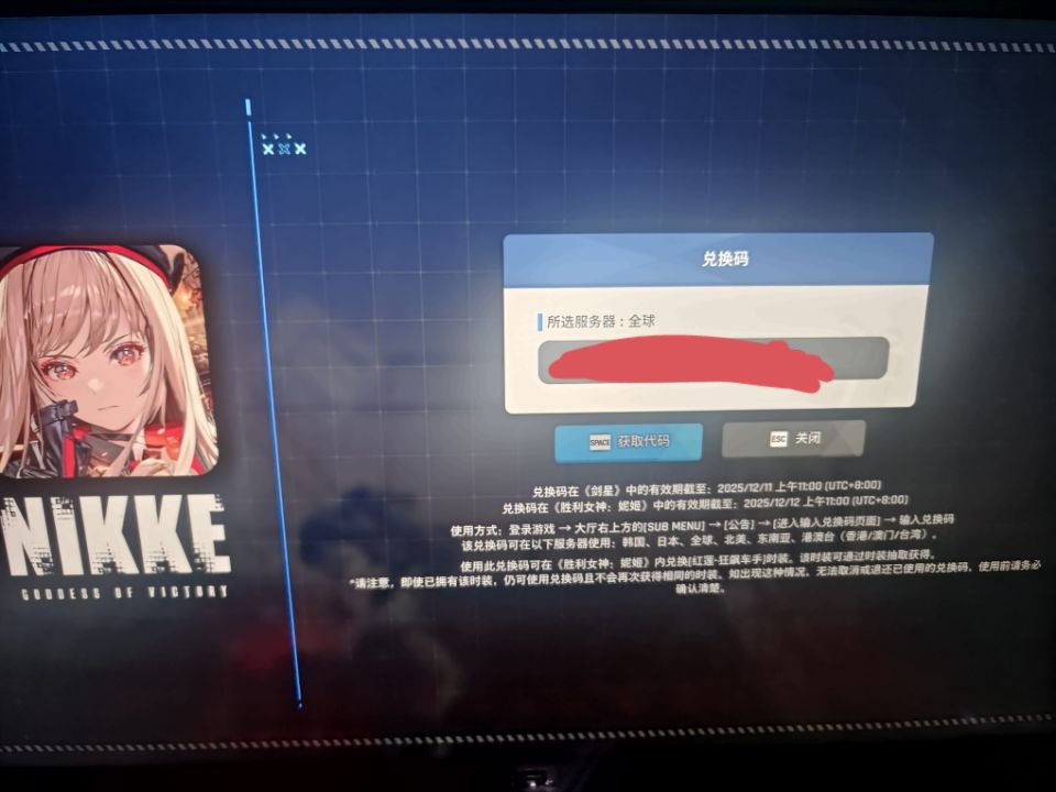 出红莲联动皮cdk_图1