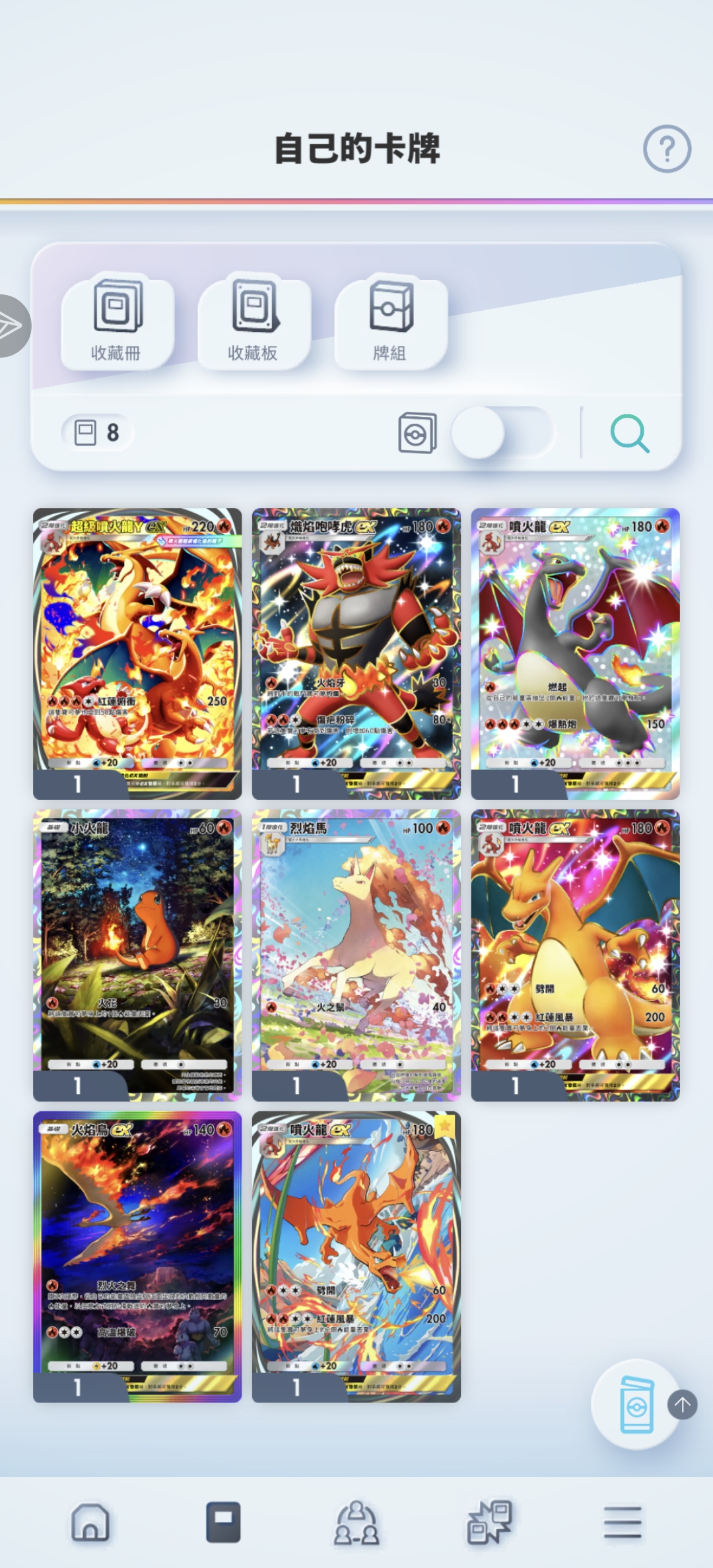 开了三十多包，终于出火焰鸟了_图2