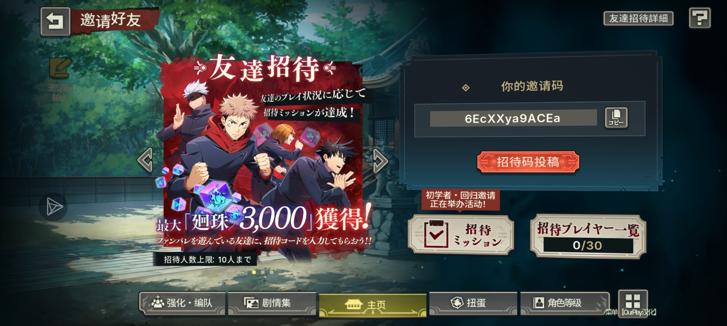 大佬求带带_图1