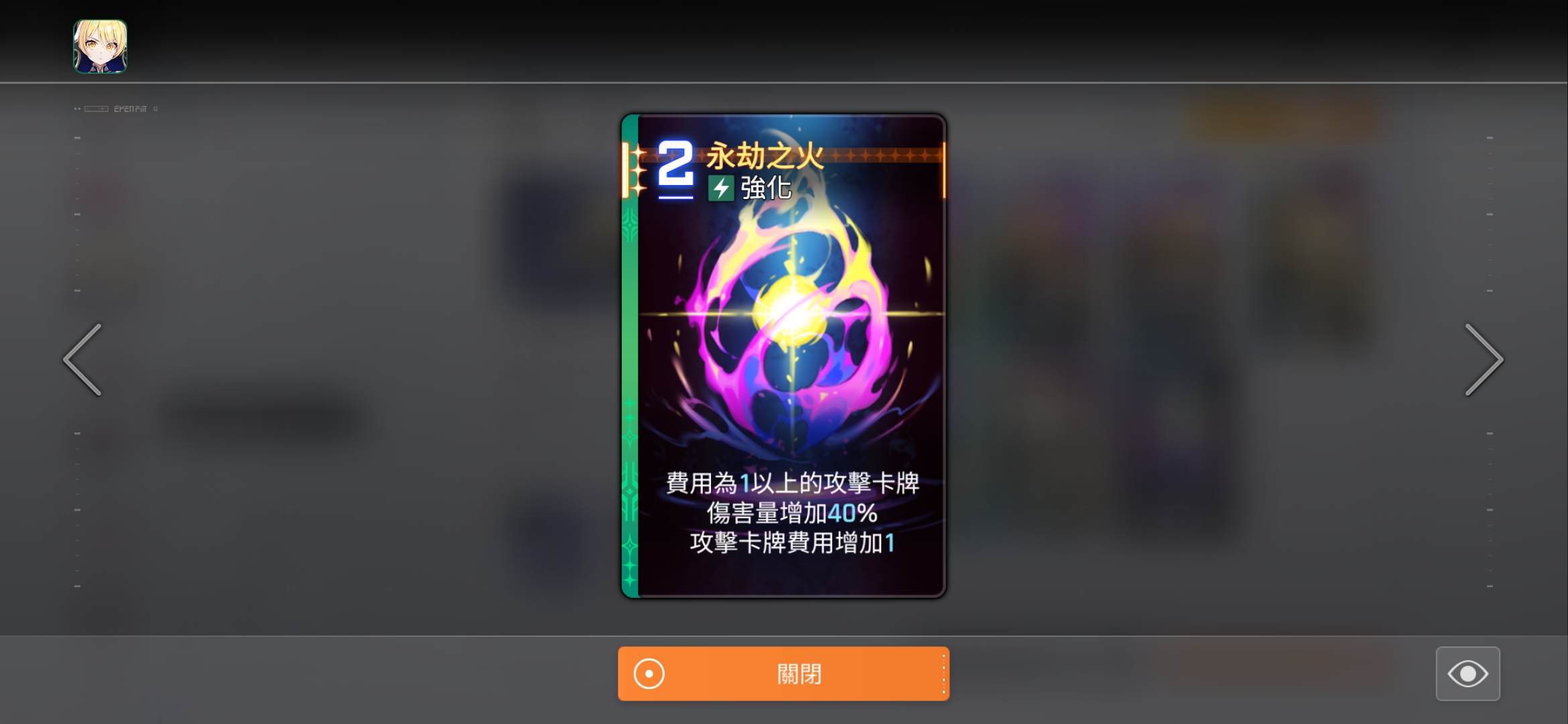 希尔德的三种用法分享(含卡组刷取推荐与特殊延伸用法)_图3