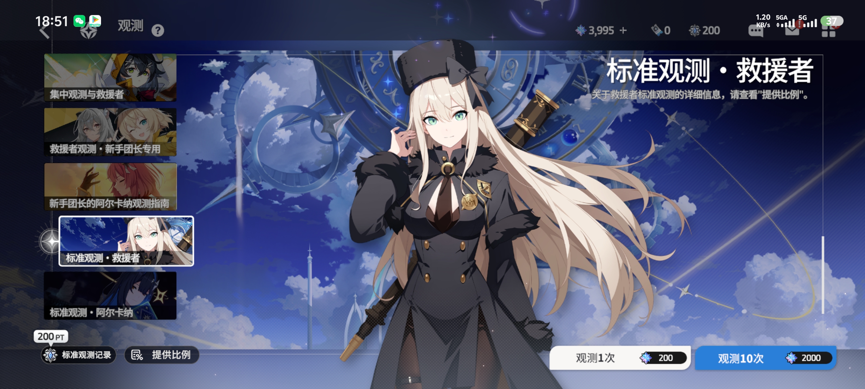 关于200抽不出金这回事_图2