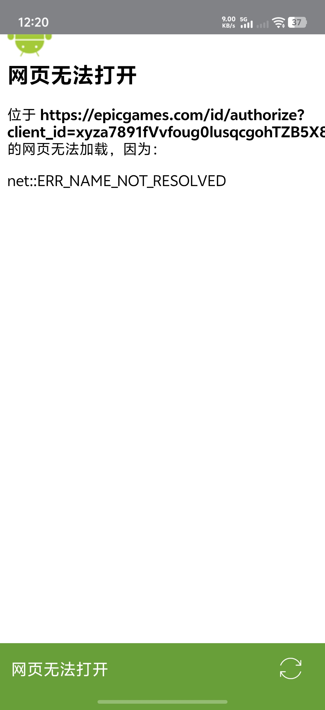 方舟生存进化_图1