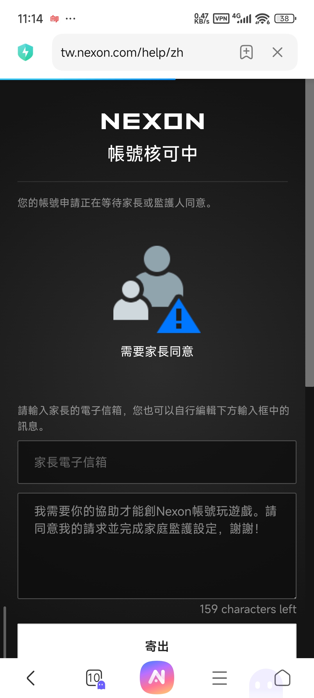 求助（zsbd）_图2