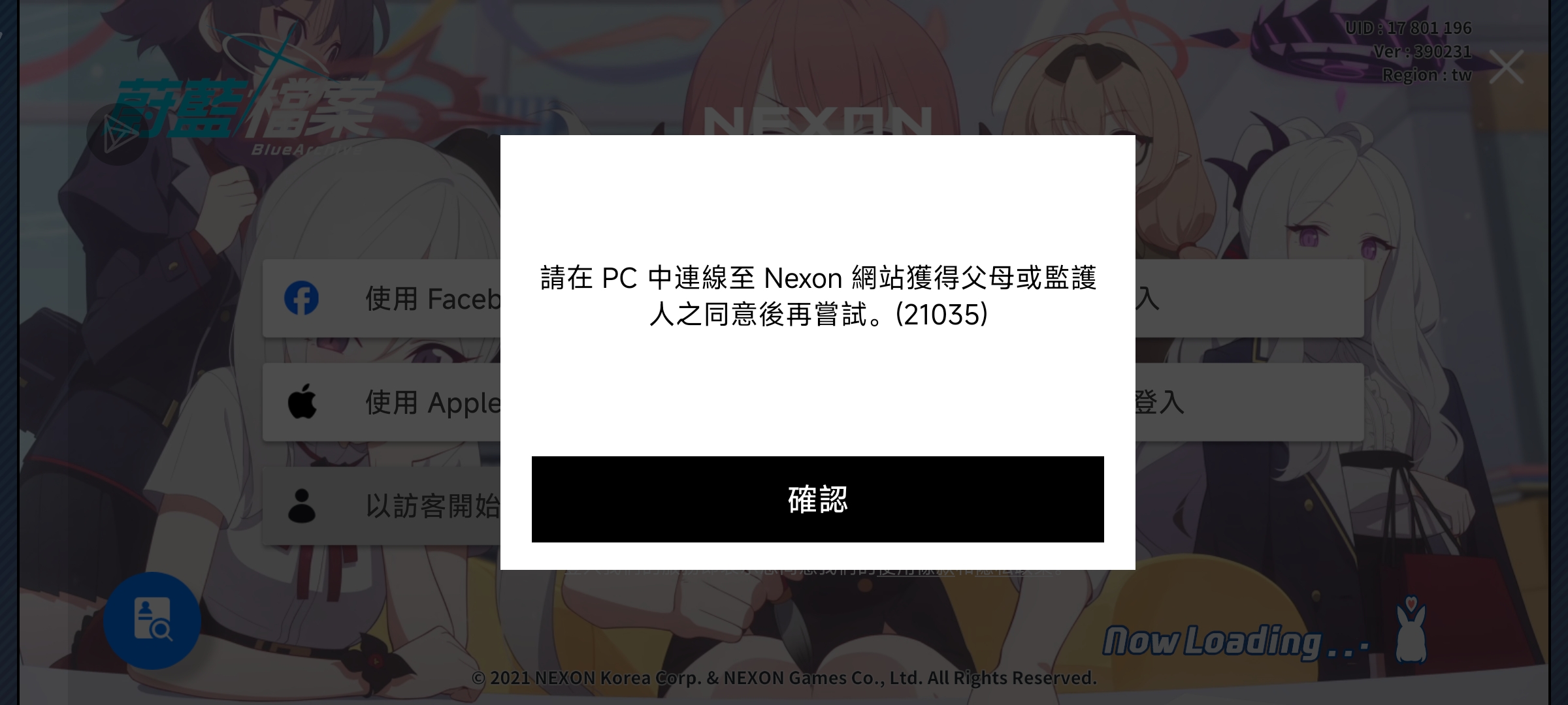 求助（zsbd）_图2