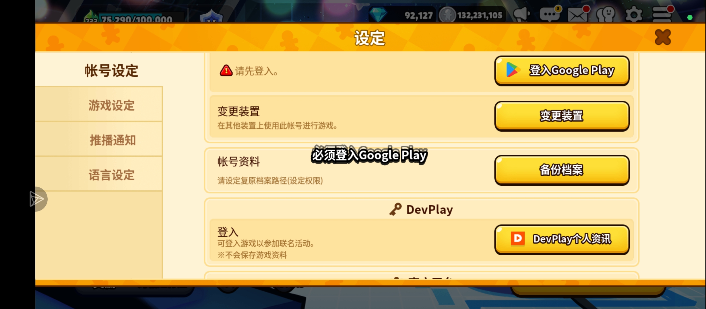 普雷你要干嘛……_图1
