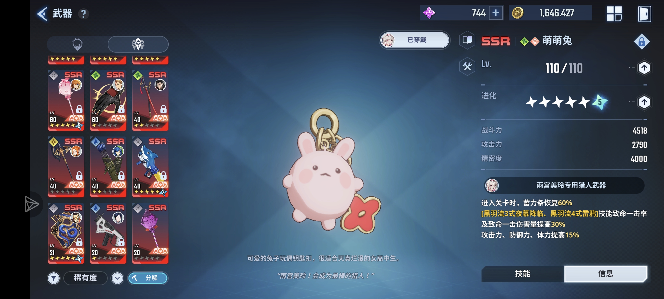 白嫖的快乐😊_图3