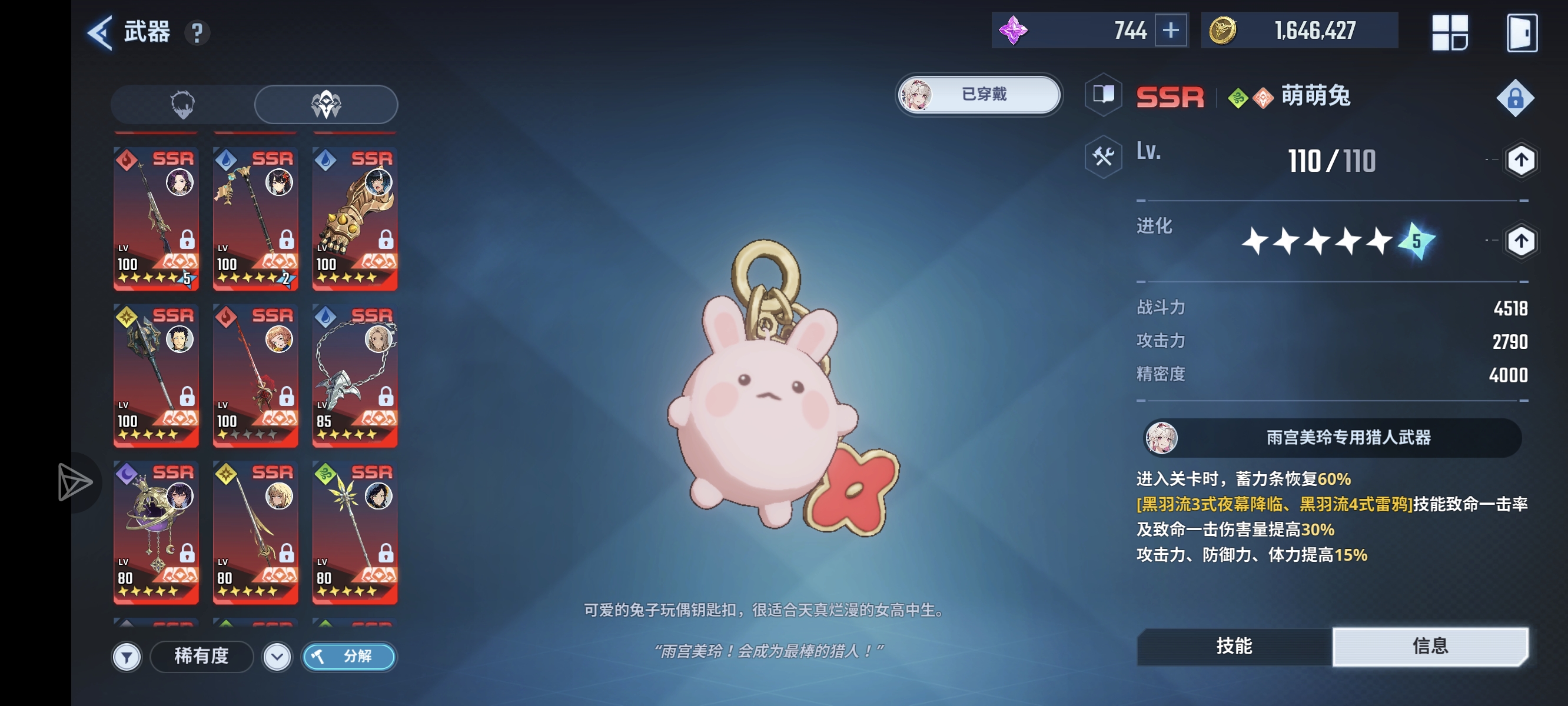 白嫖的快乐😊_图3