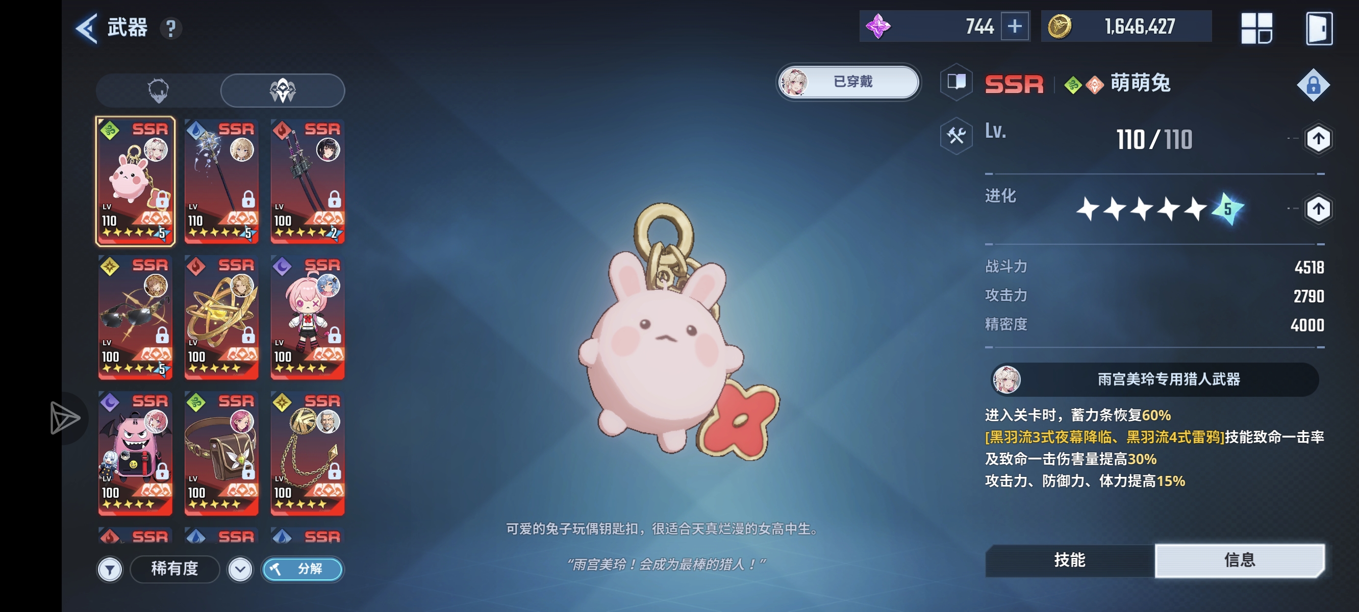 白嫖的快乐😊_图3