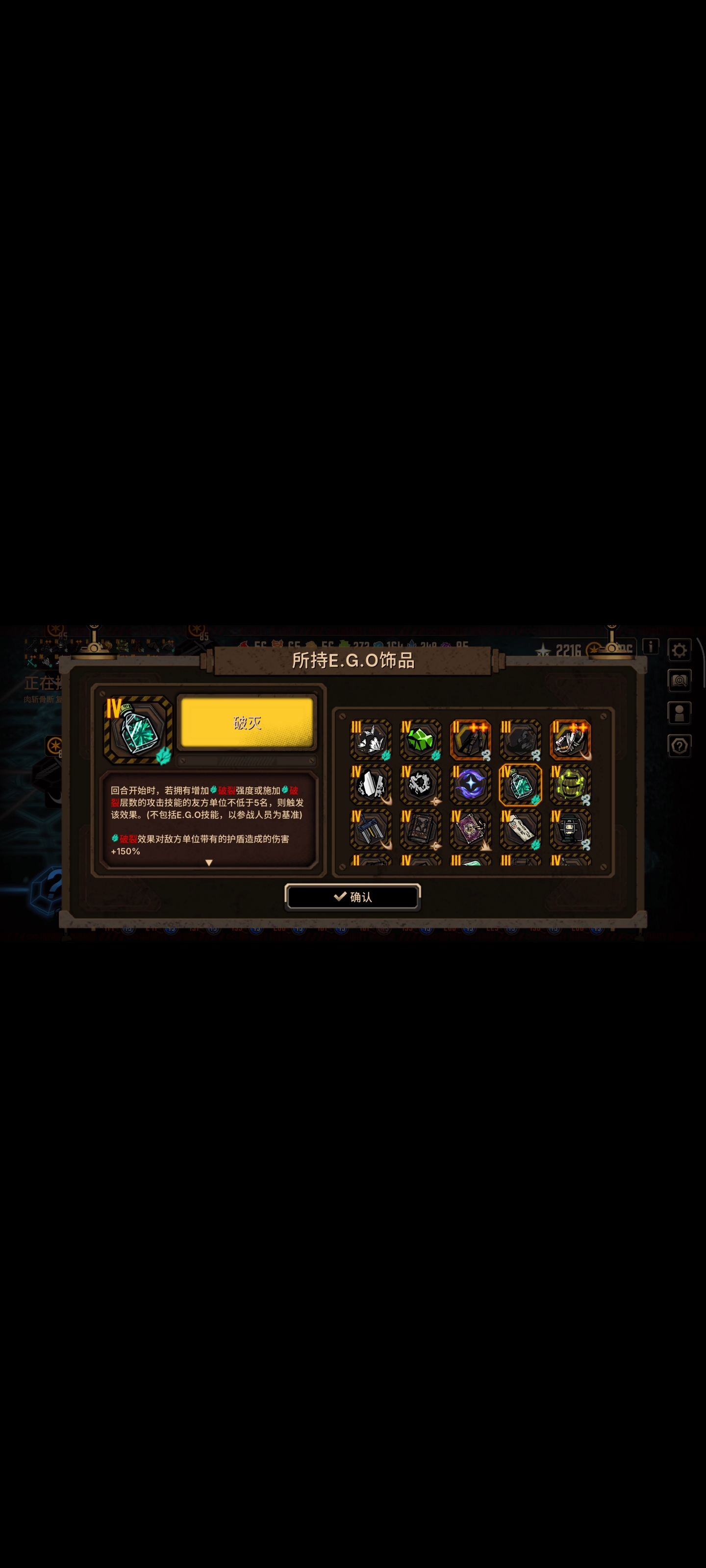 最轻松的一次镜牢十层_图3