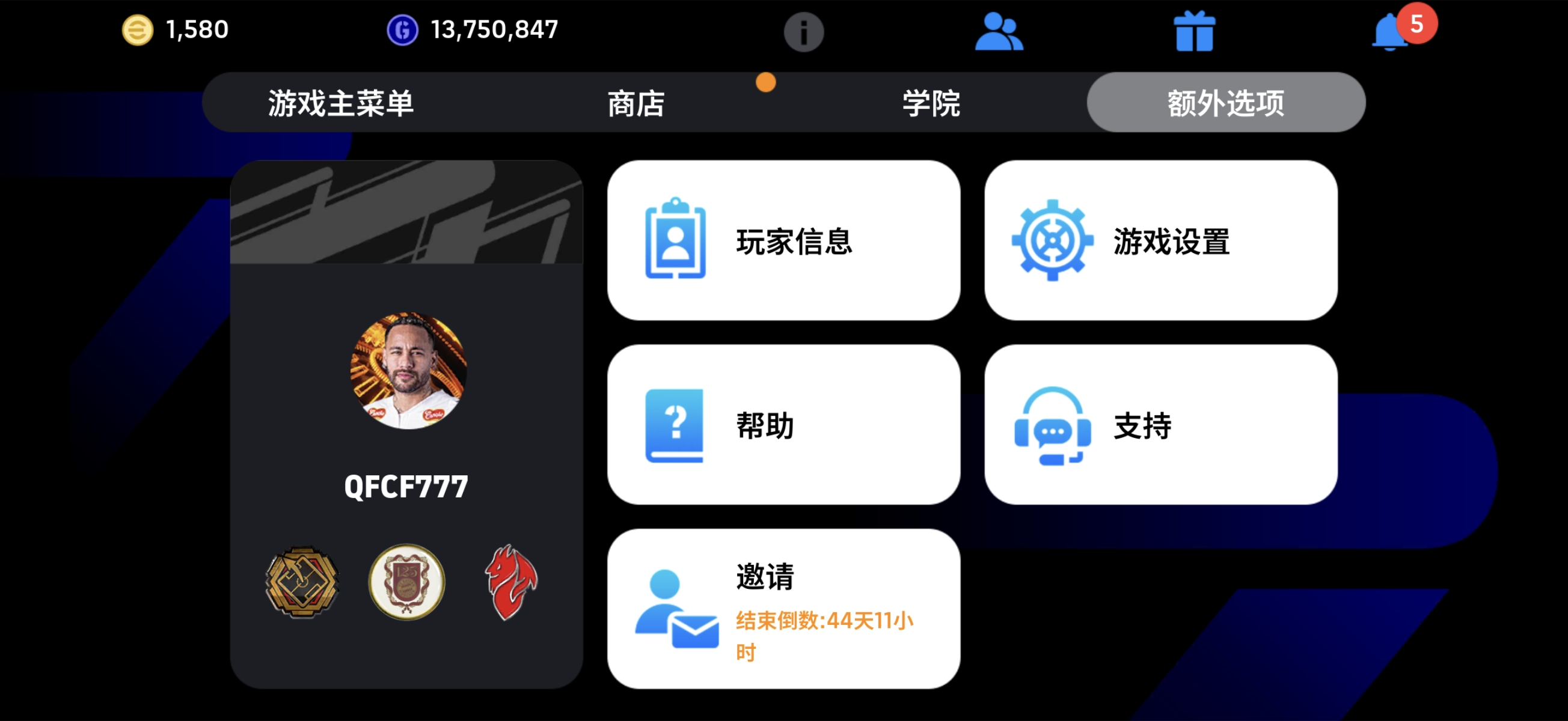 刷杰拉德！！_图1