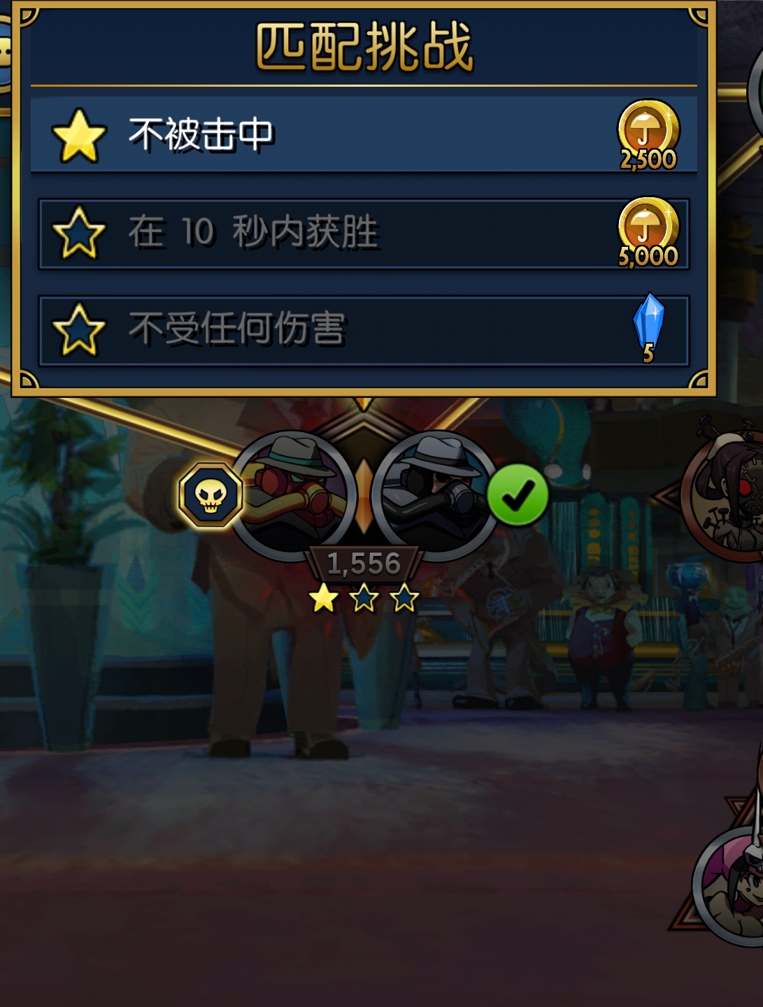 各位，这个怎么过啊？它只允许用青铜_图1